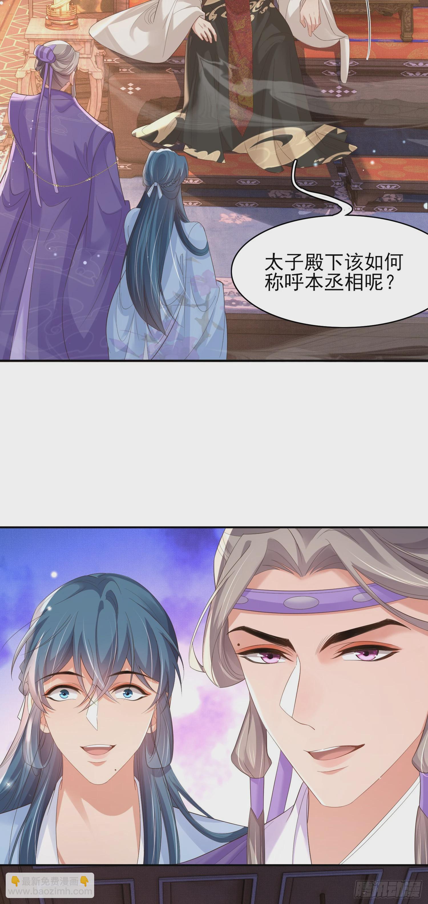 第76话 阮清要当官了9