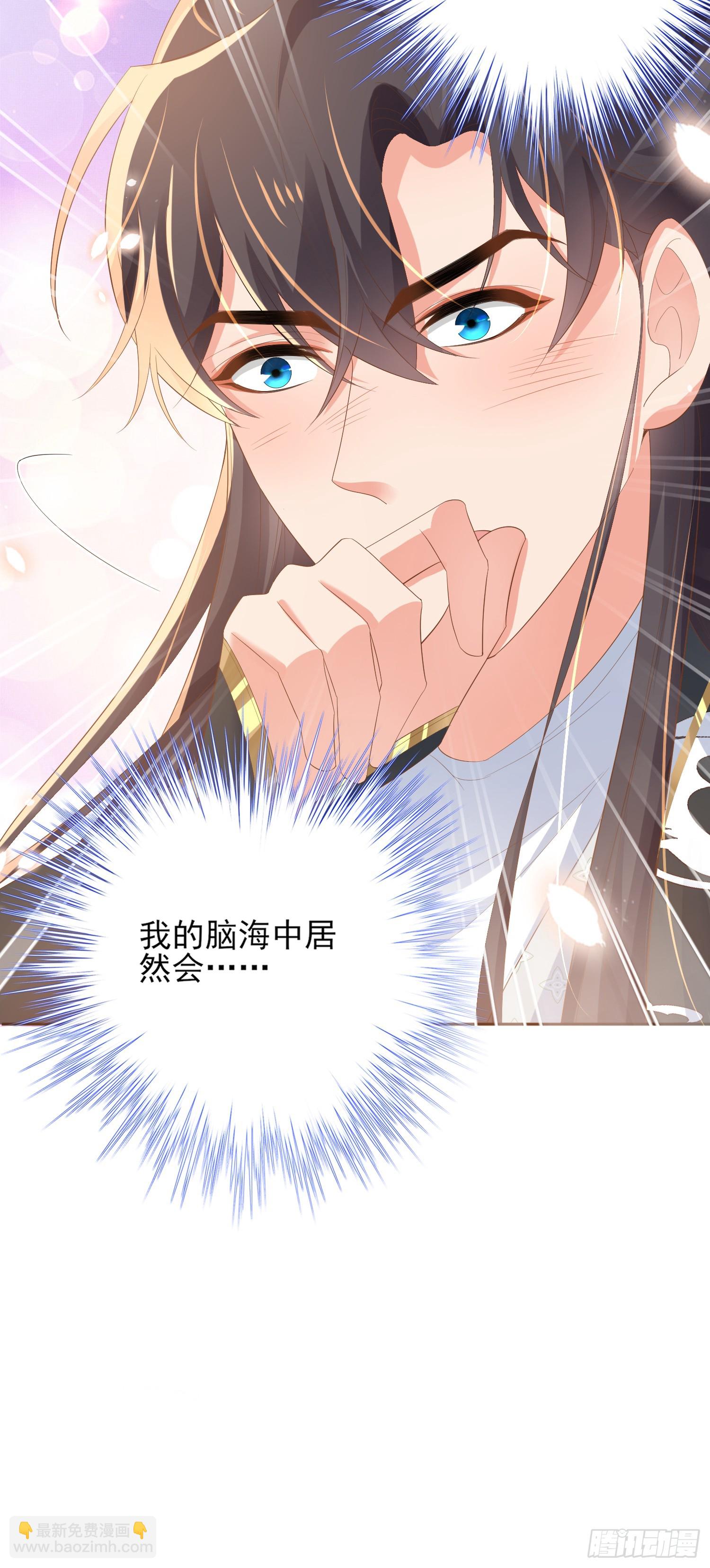 第77话 阮清的表演时间10