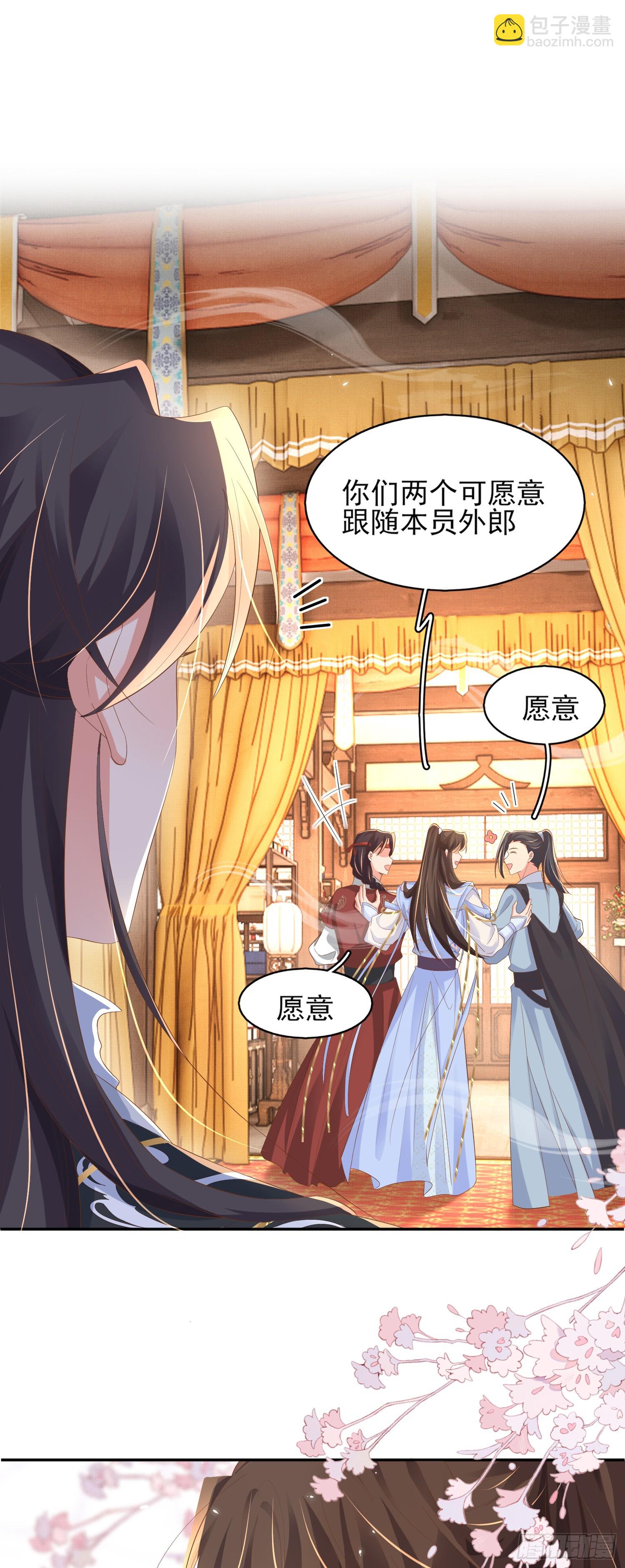 第77话 阮清的表演时间18