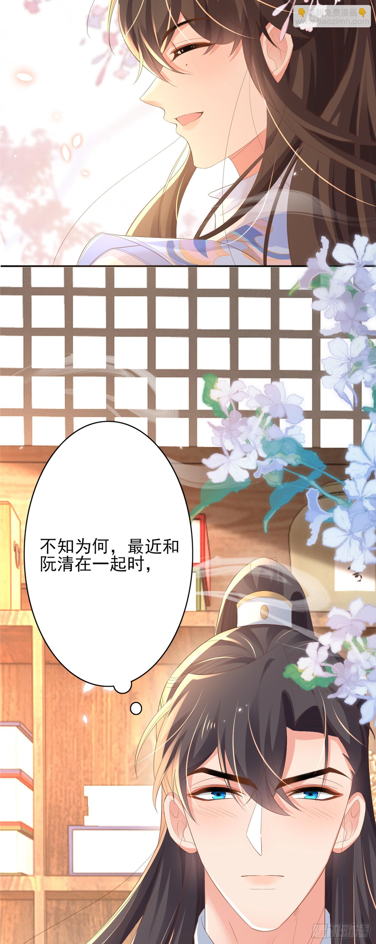 第77话 阮清的表演时间19