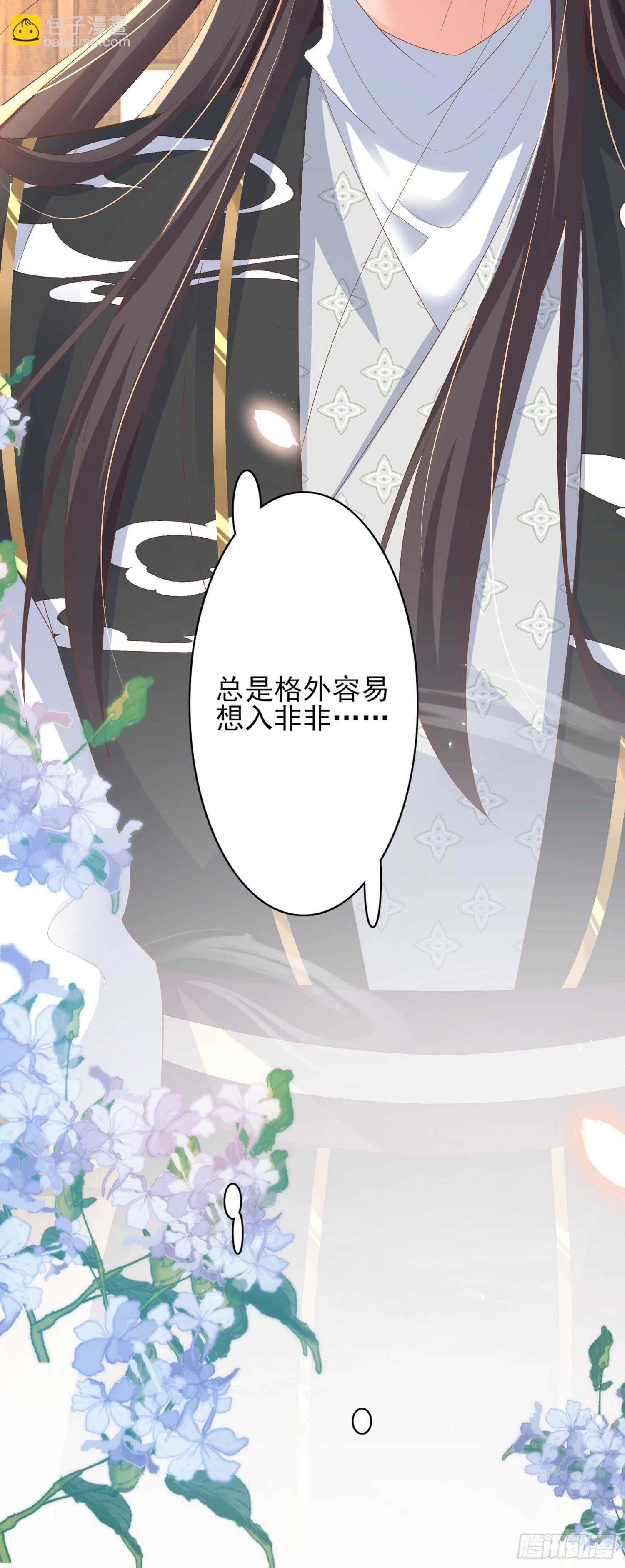 第77话 阮清的表演时间20