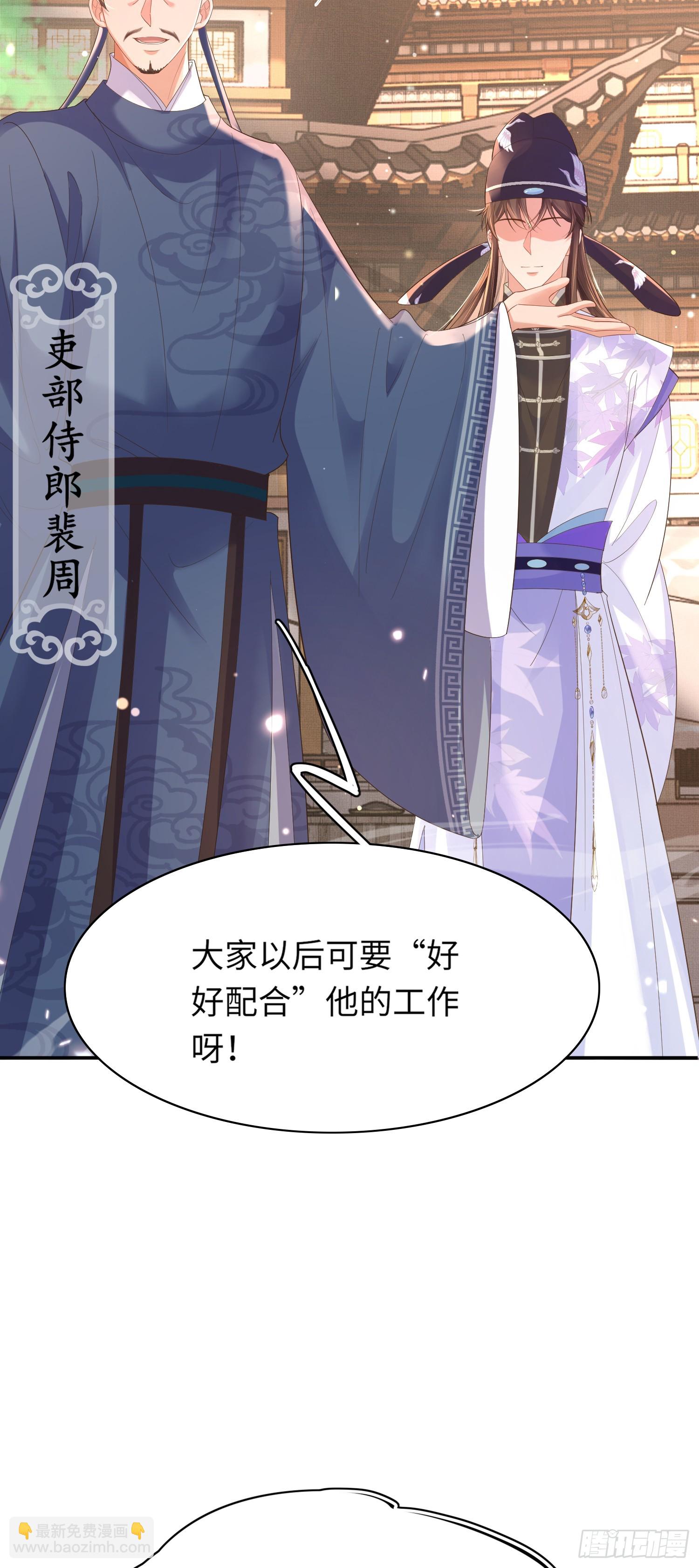 第77话 阮清的表演时间23