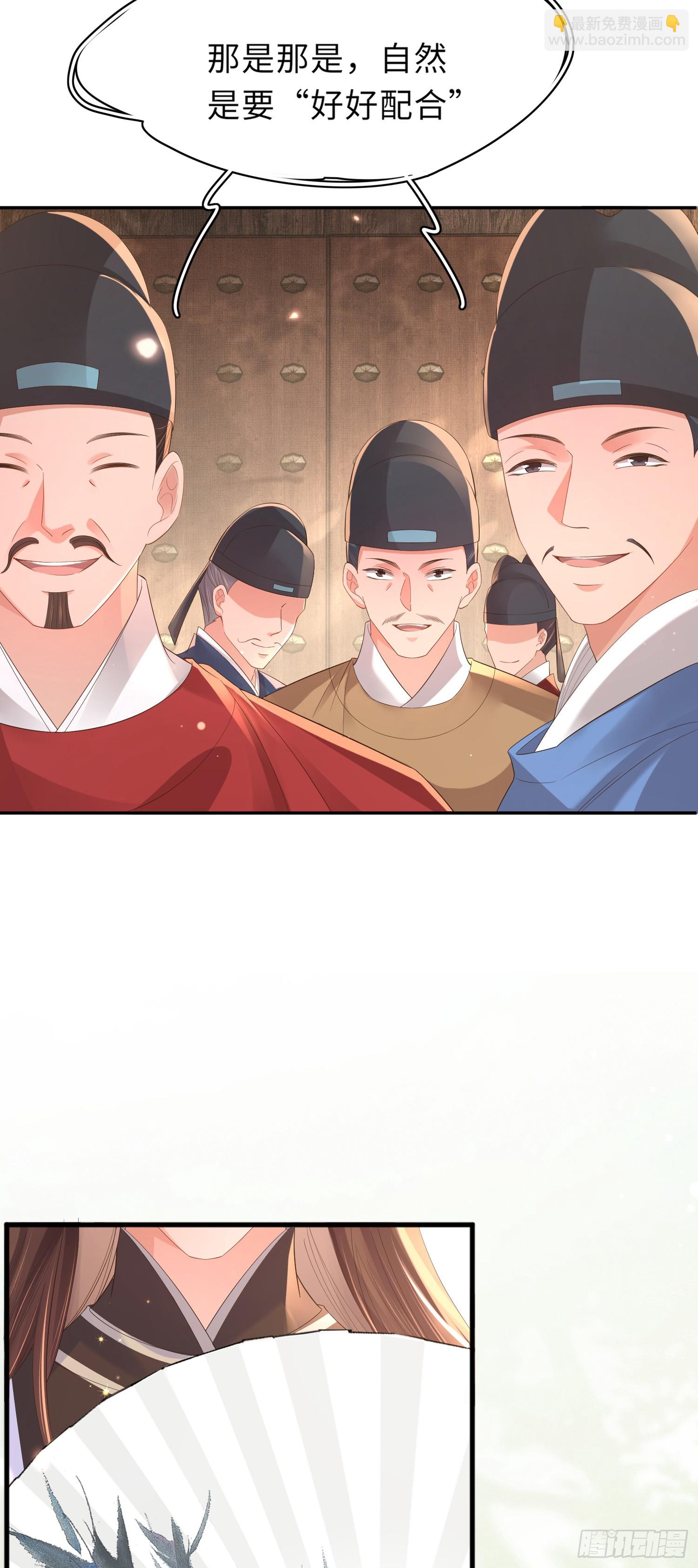 第77话 阮清的表演时间24