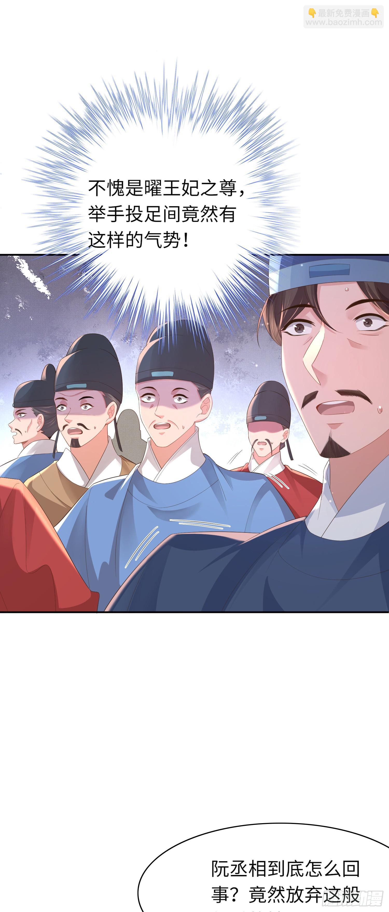 第77话 阮清的表演时间28