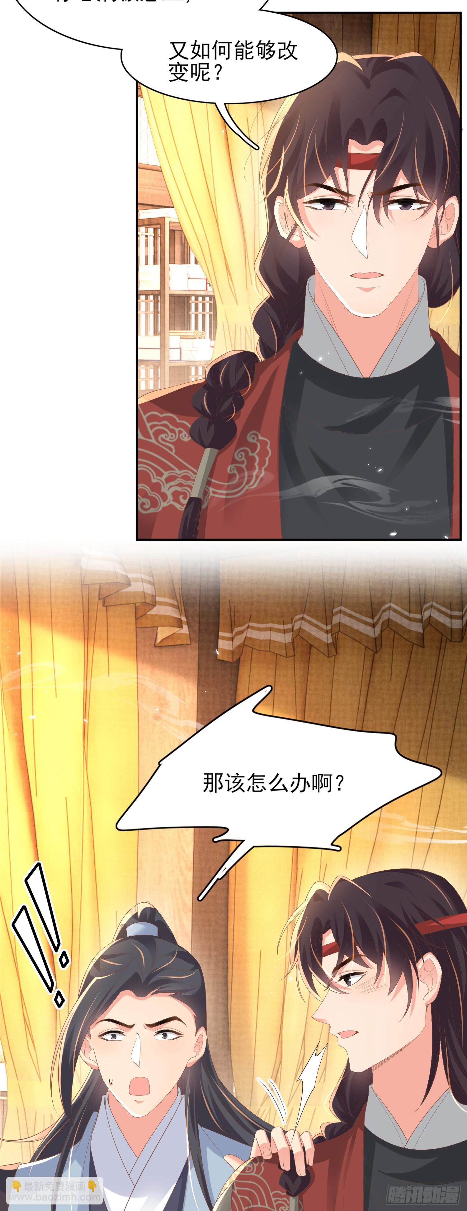 第77话 阮清的表演时间3