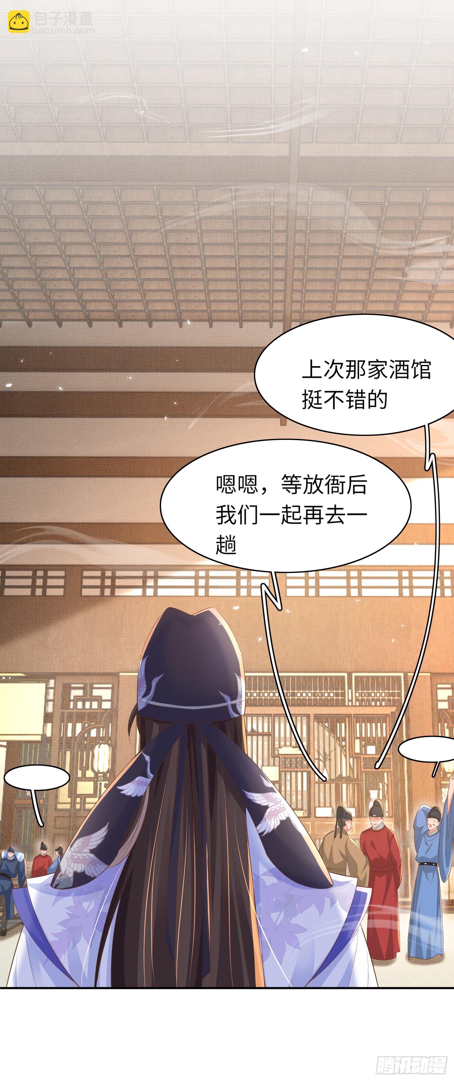 第77话 阮清的表演时间34