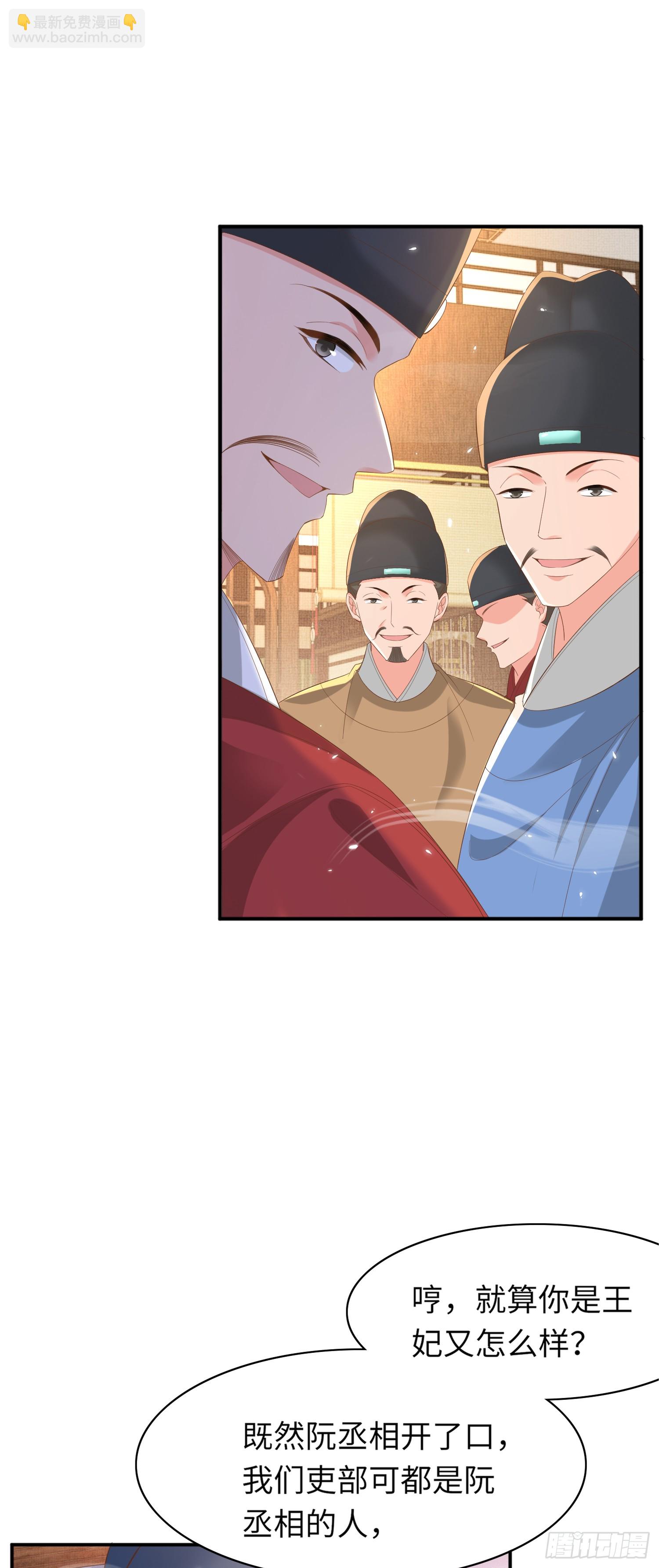 第77话 阮清的表演时间35