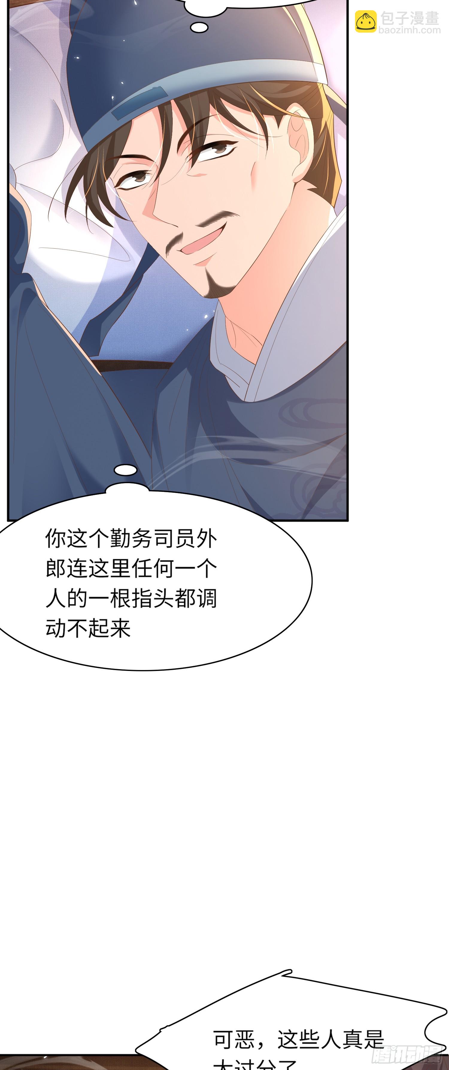 第77话 阮清的表演时间36