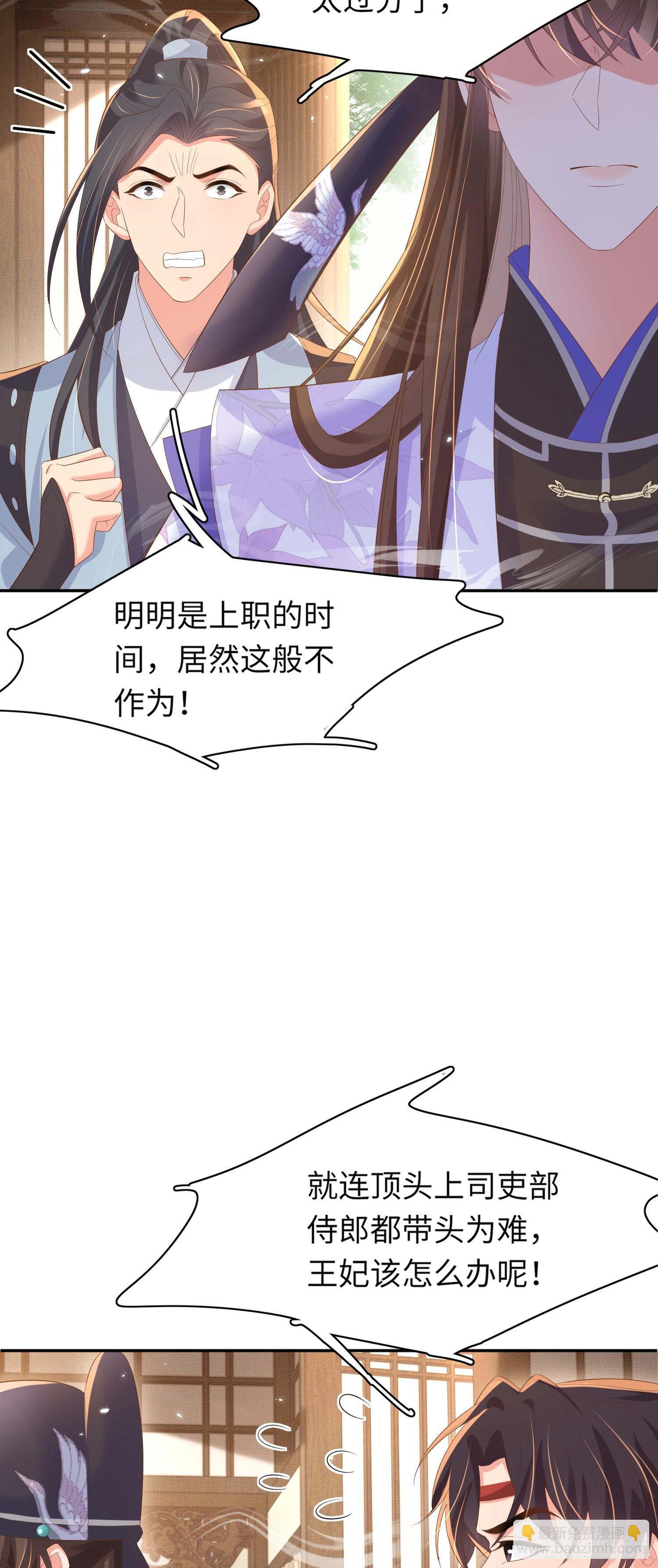 第77话 阮清的表演时间37