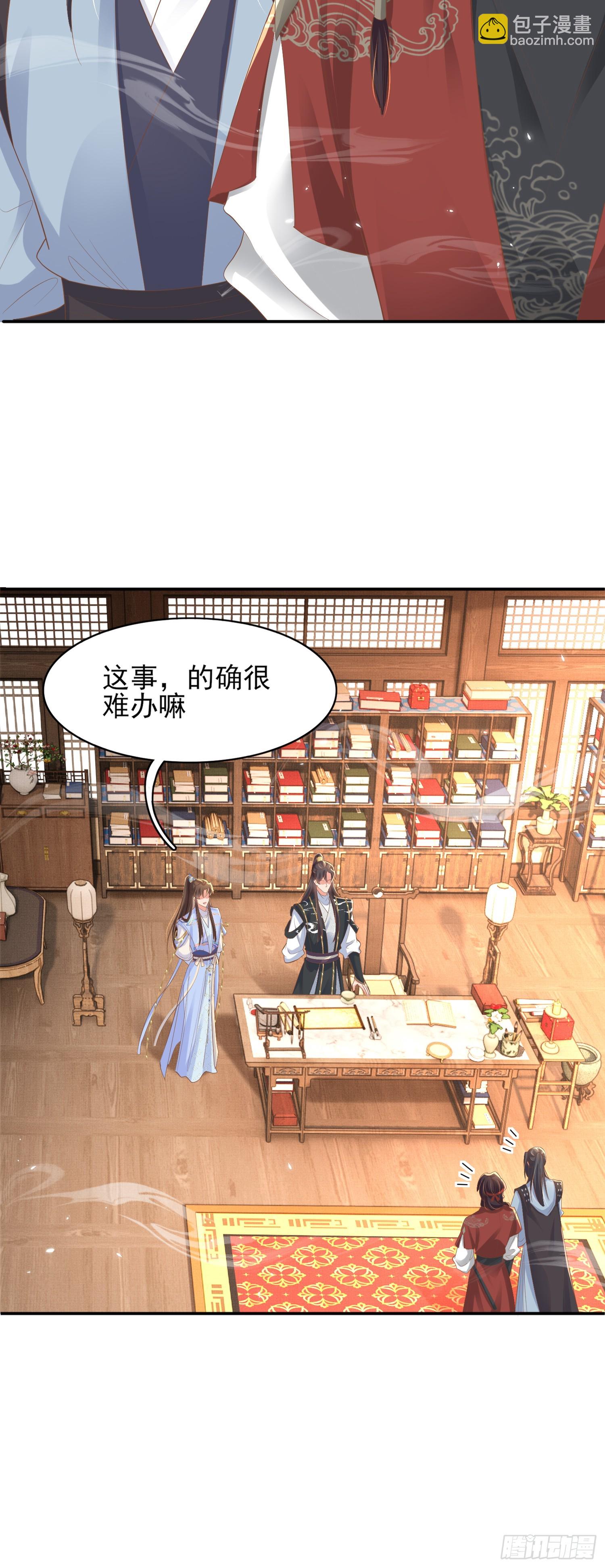 第77话 阮清的表演时间4