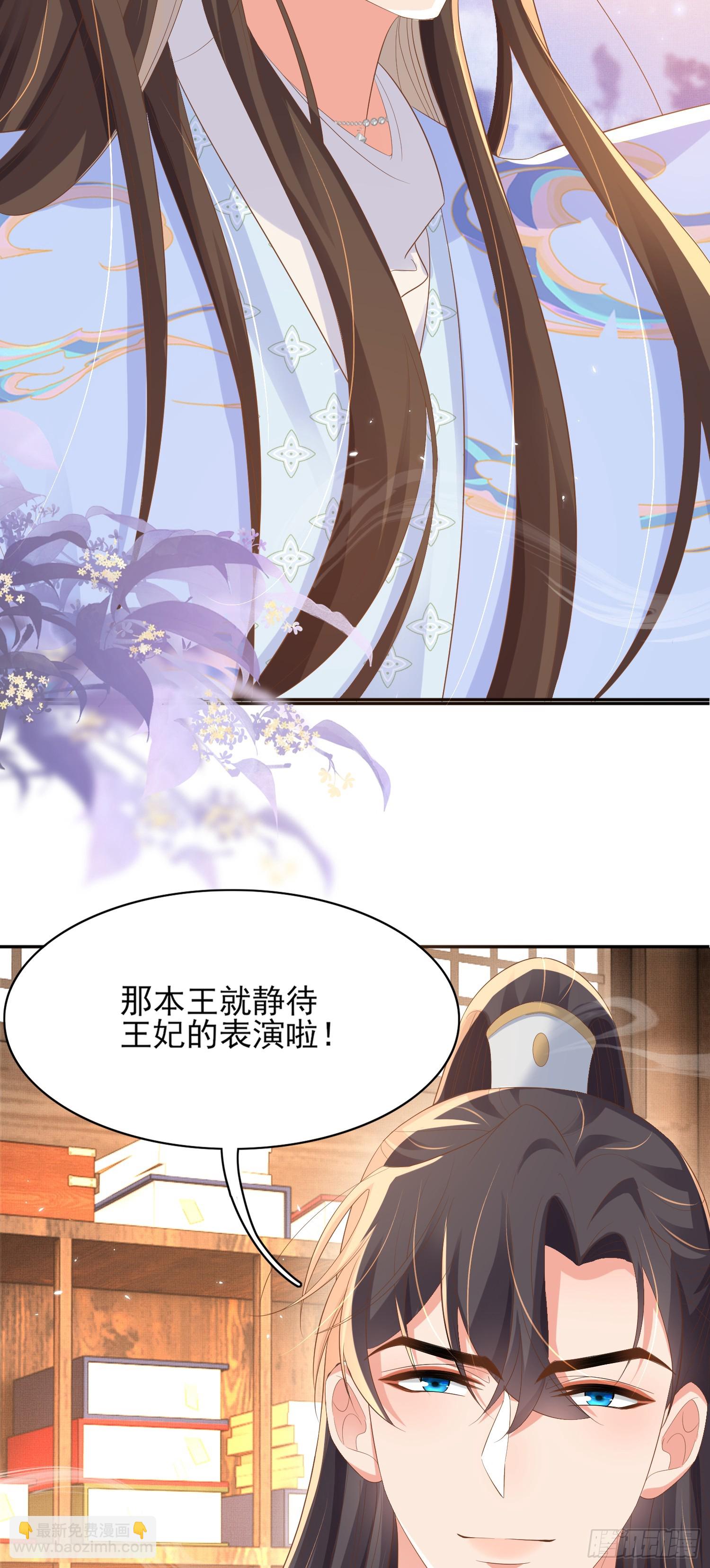 第77话 阮清的表演时间7