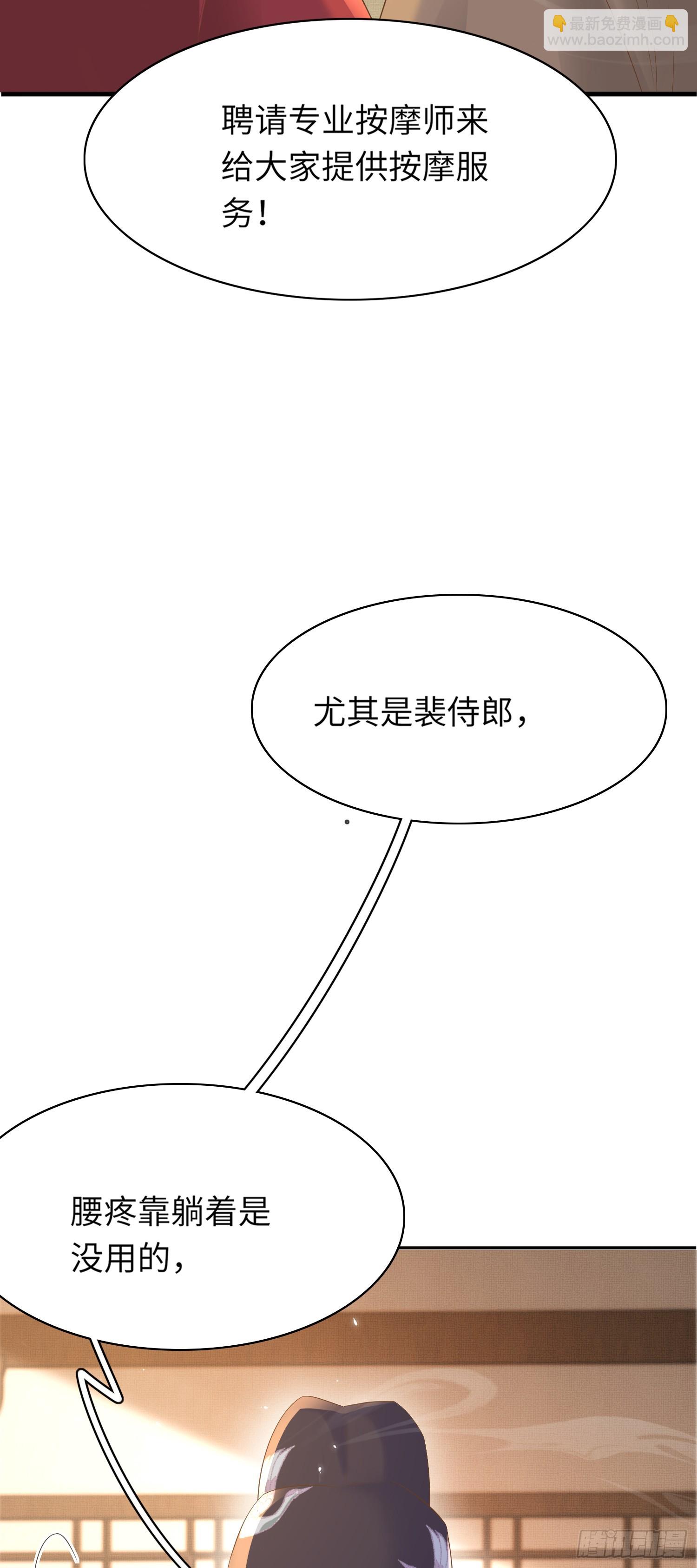 第78话 同流合污？14