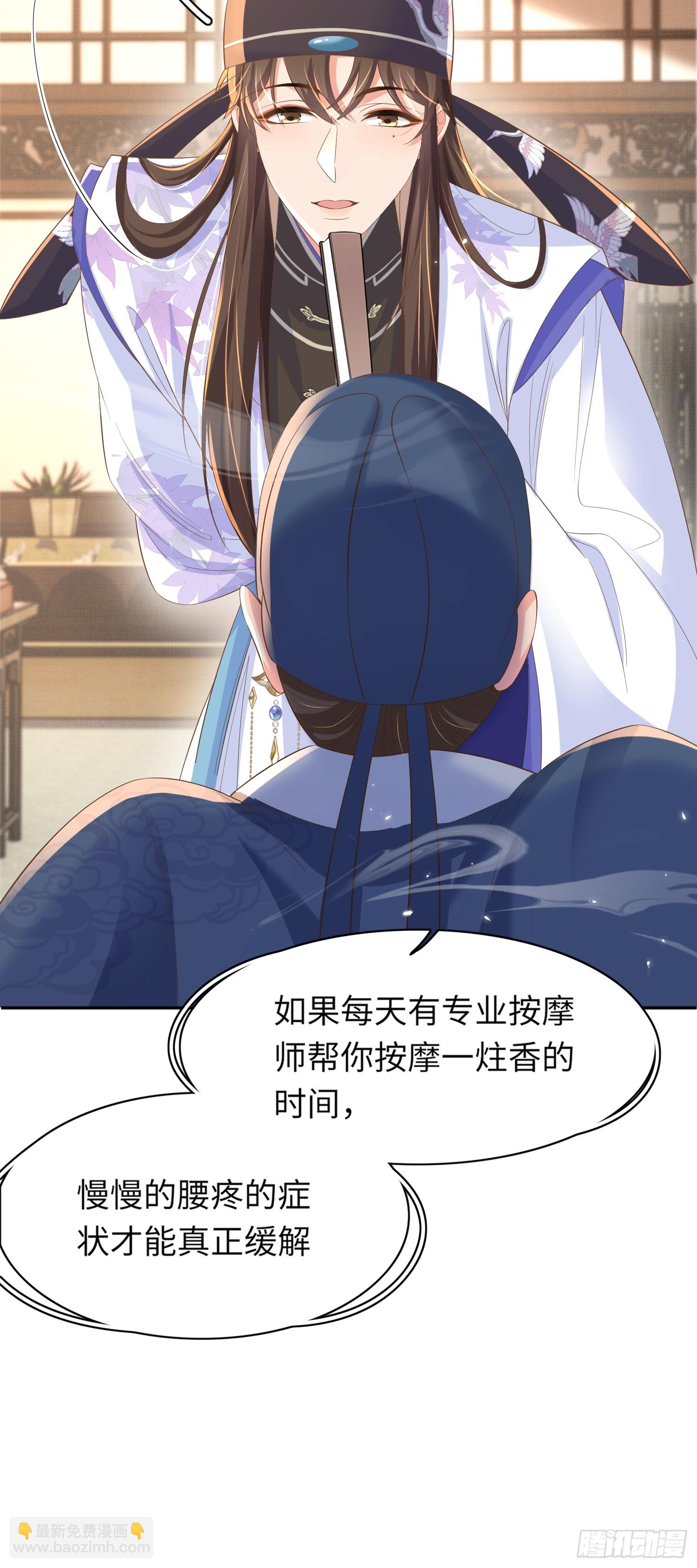 第78话 同流合污？15