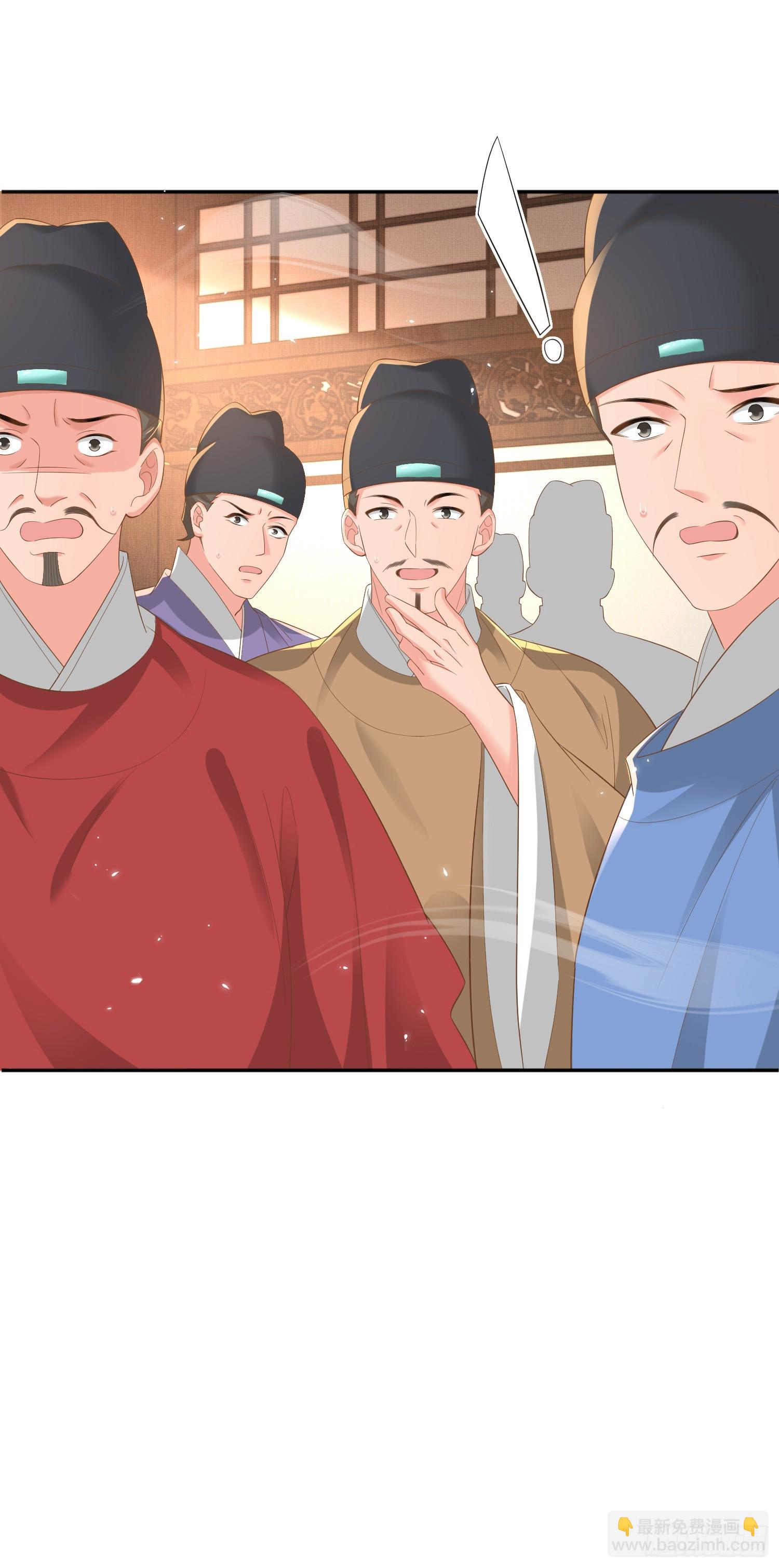 第78话 同流合污？19