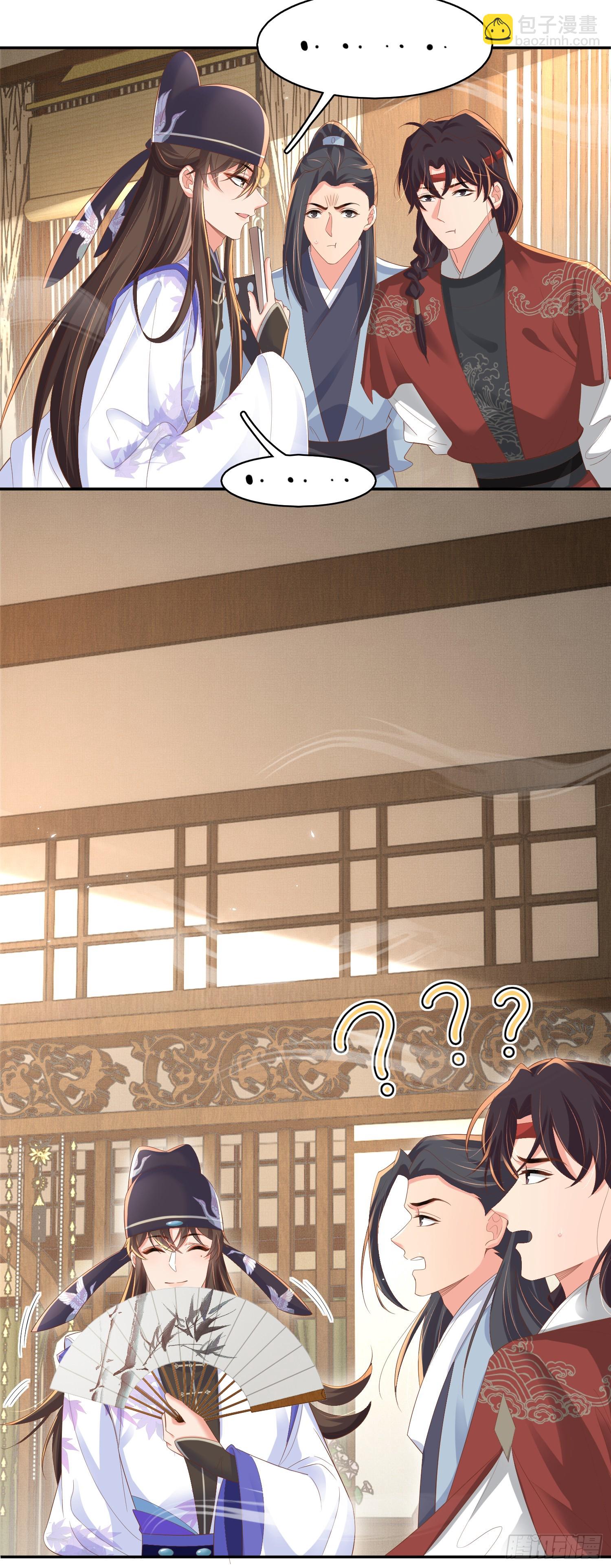 第78话 同流合污？2
