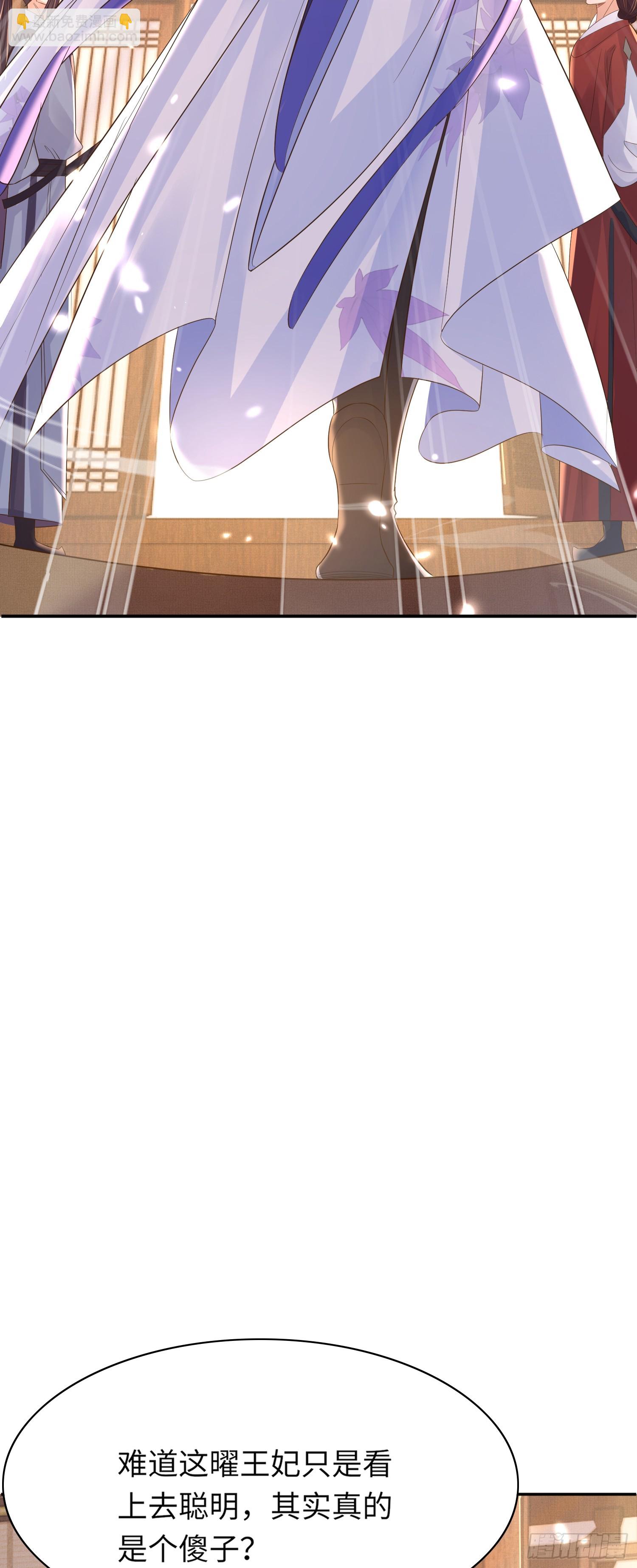 第78话 同流合污？35