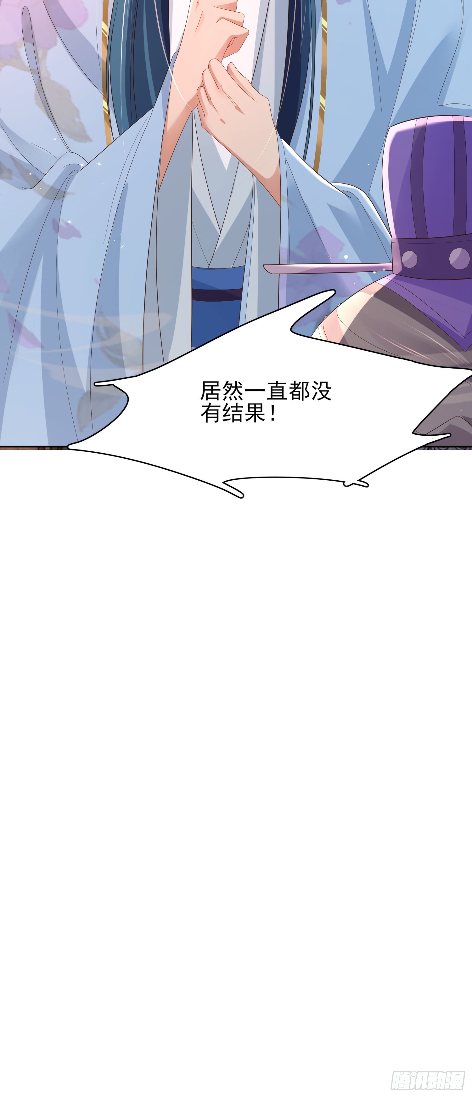 第78话 同流合污？41