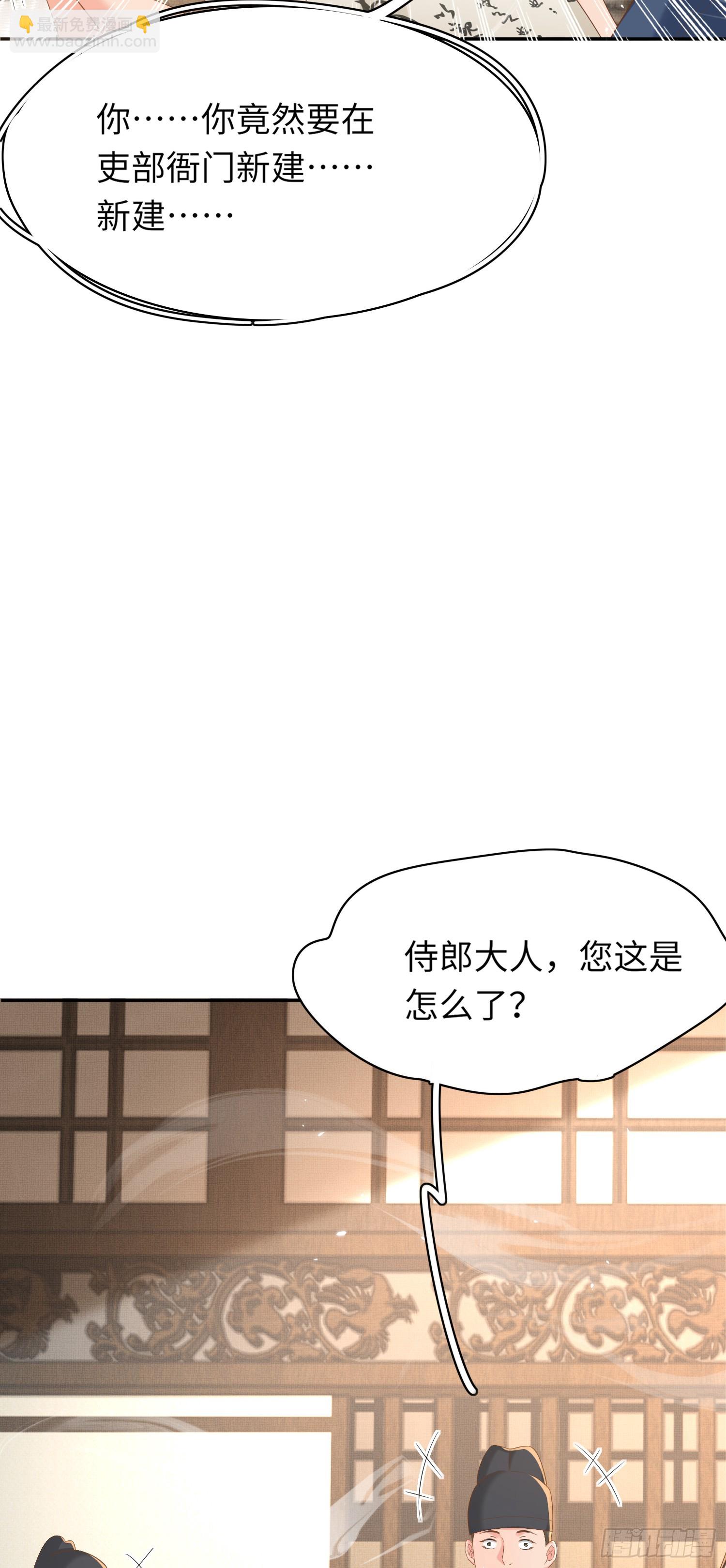 第78话 同流合污？7