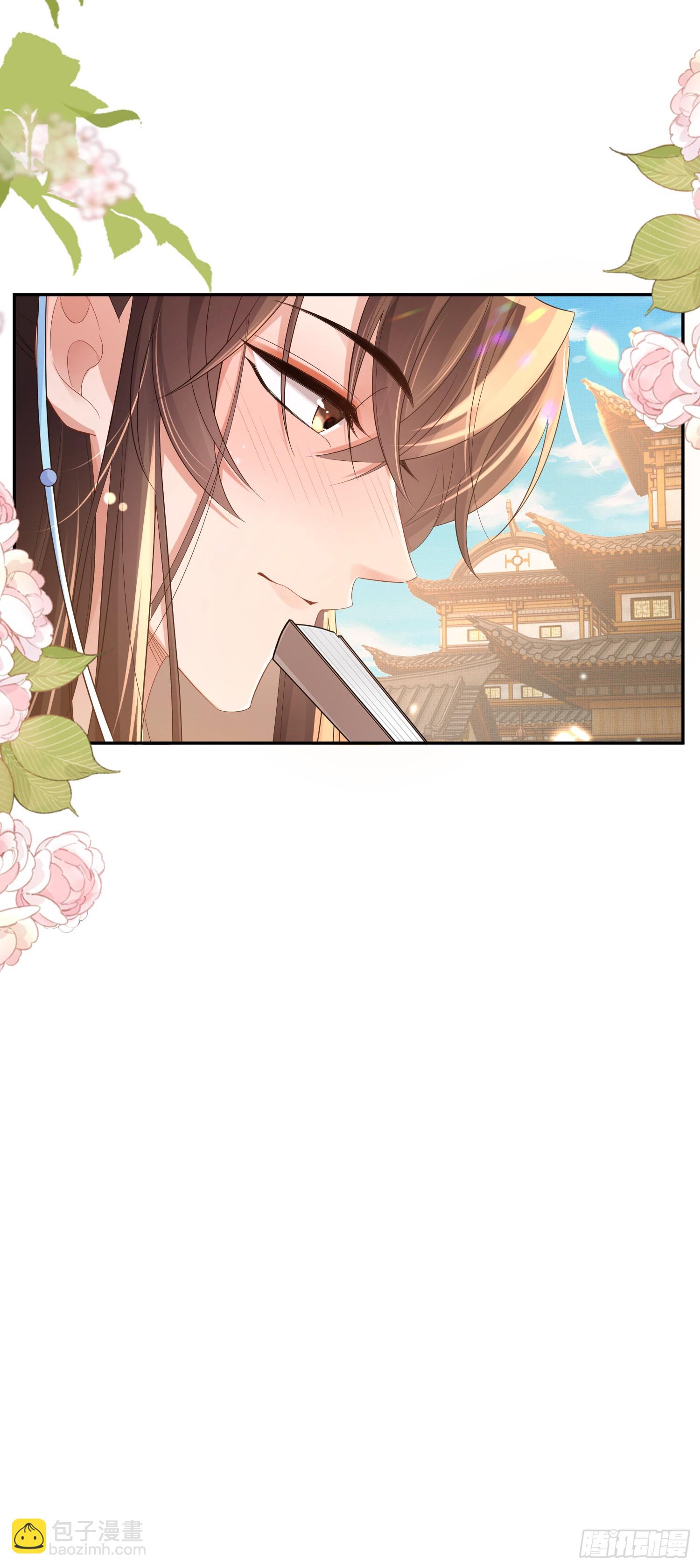 第81话 阮清的奇思妙想10