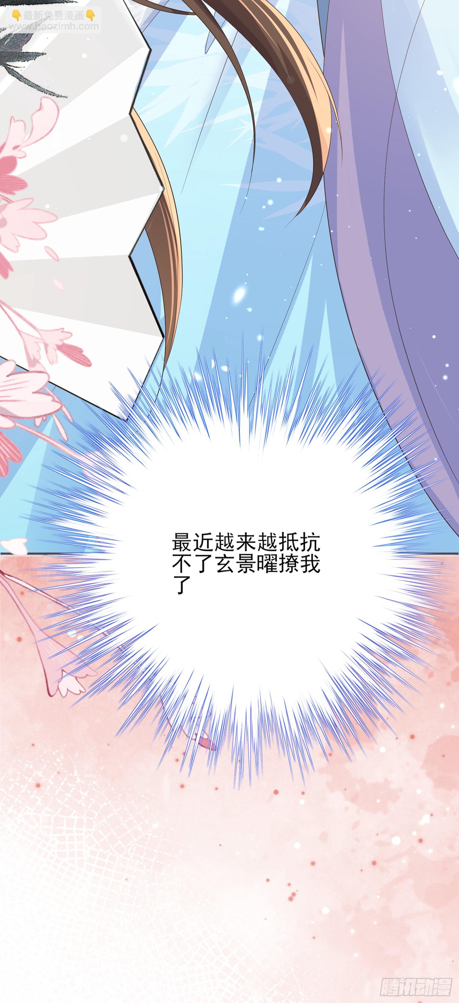 第81话 阮清的奇思妙想16