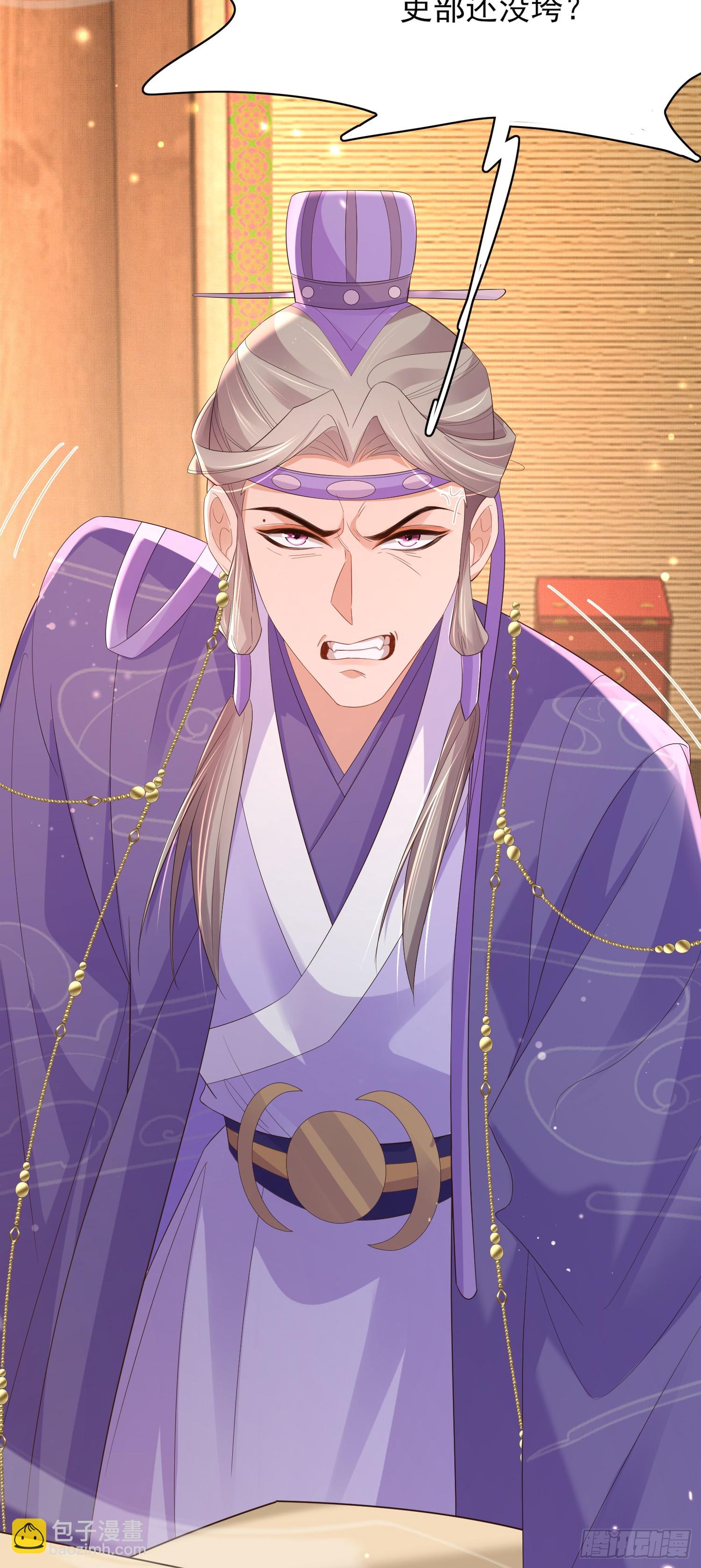第81话 阮清的奇思妙想20