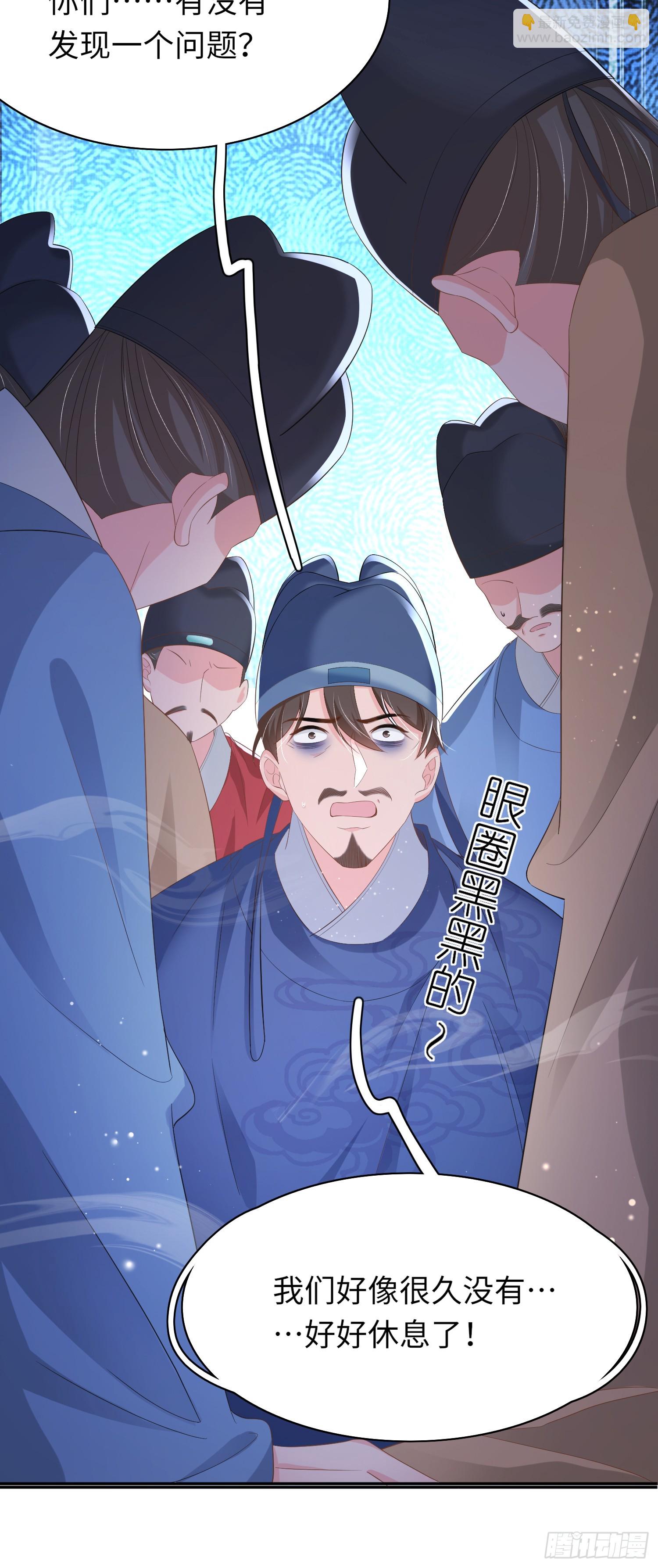 第81话 阮清的奇思妙想28