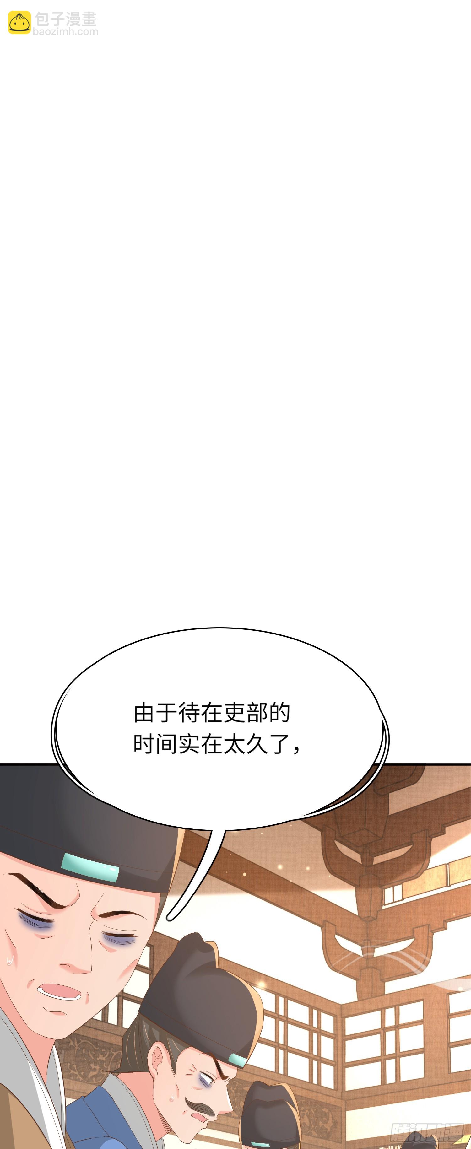 第81话 阮清的奇思妙想35