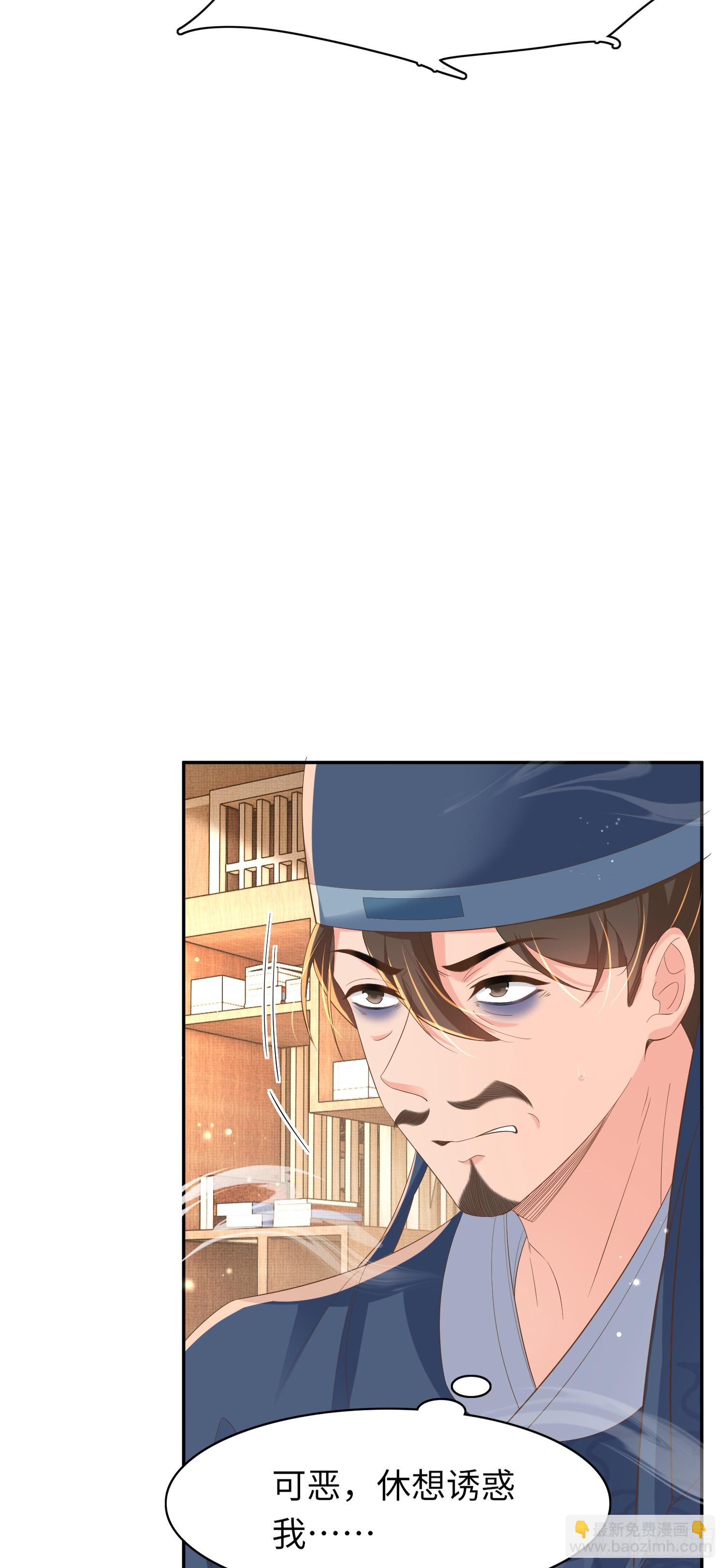 第81话 阮清的奇思妙想45