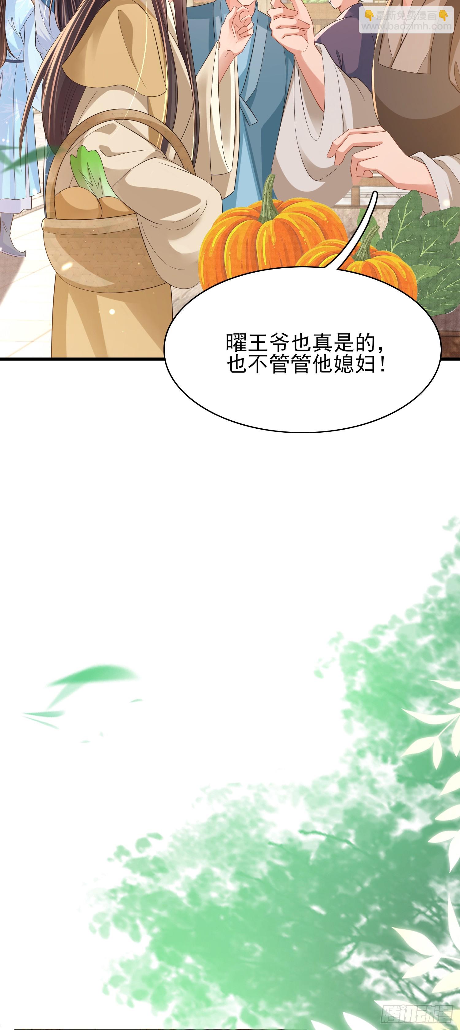 第81话 阮清的奇思妙想6