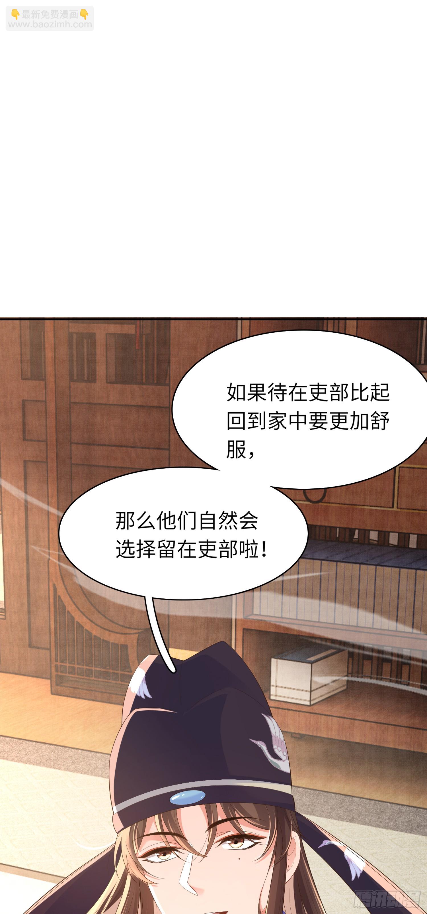 第81话 阮清的奇思妙想62