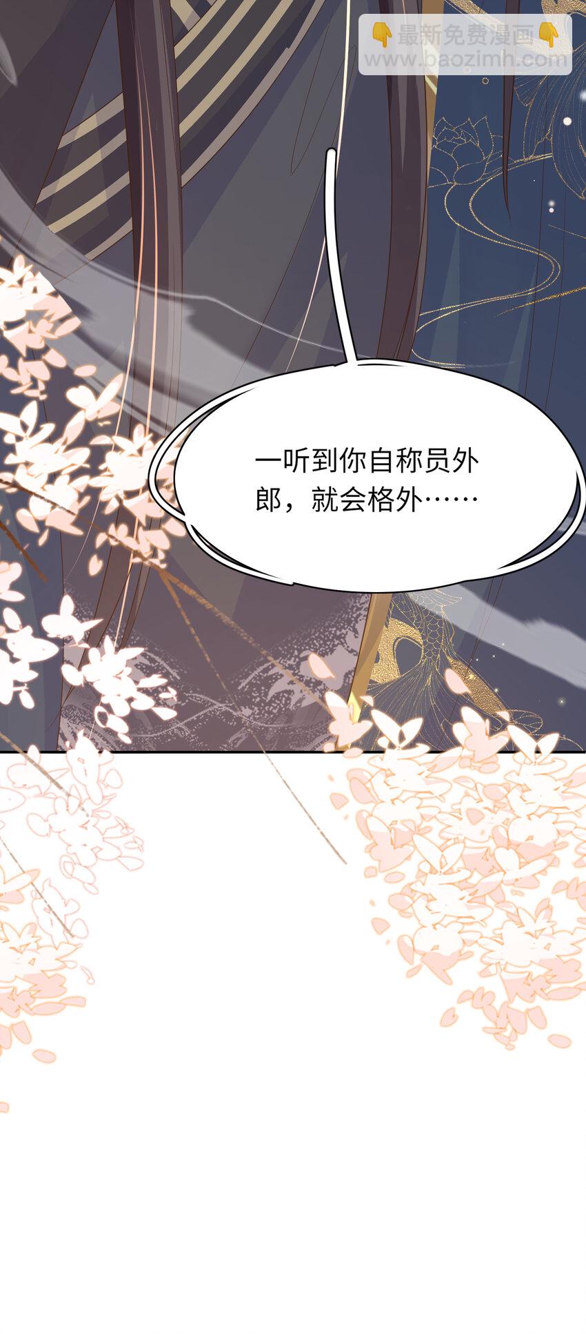 第82话 奇怪的开关？15