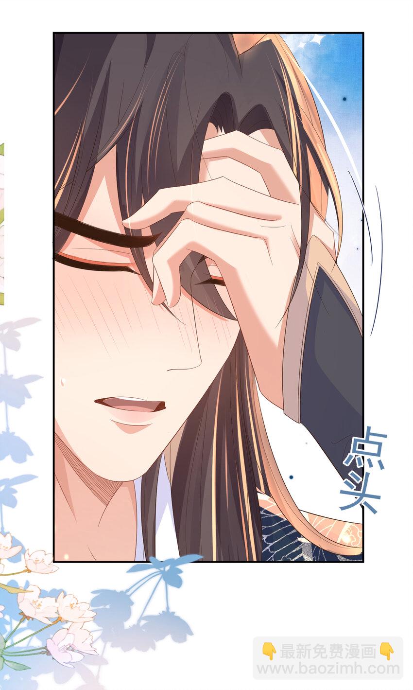 第82话 奇怪的开关？18