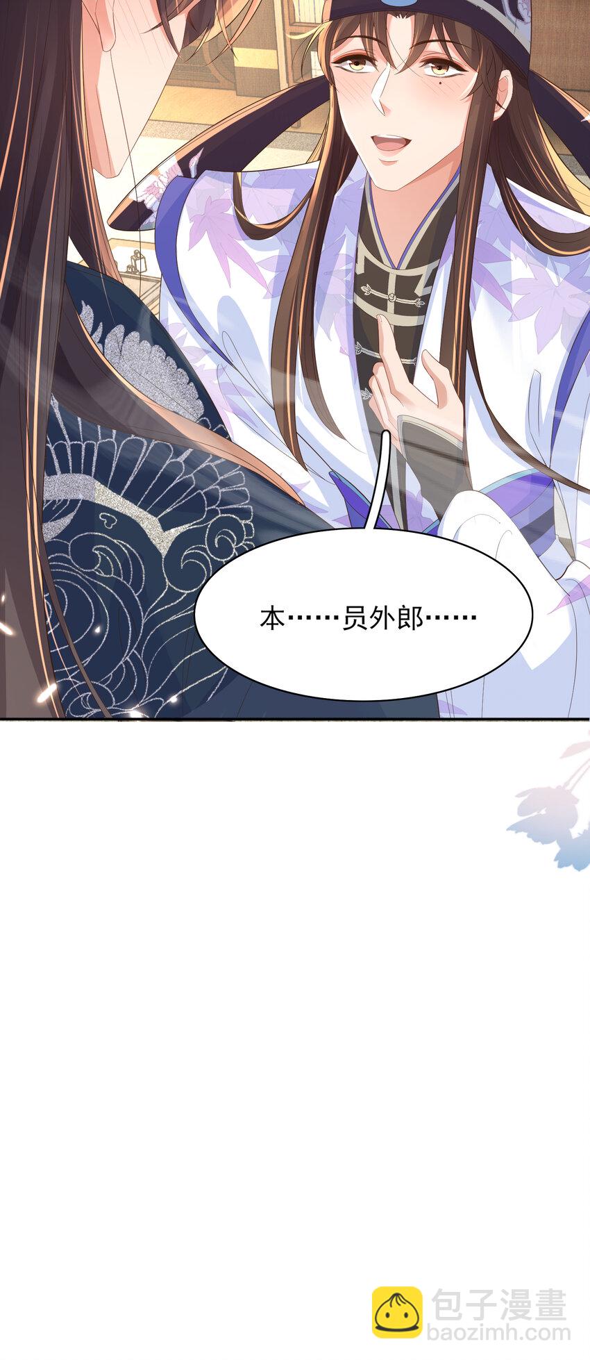 第82话 奇怪的开关？20