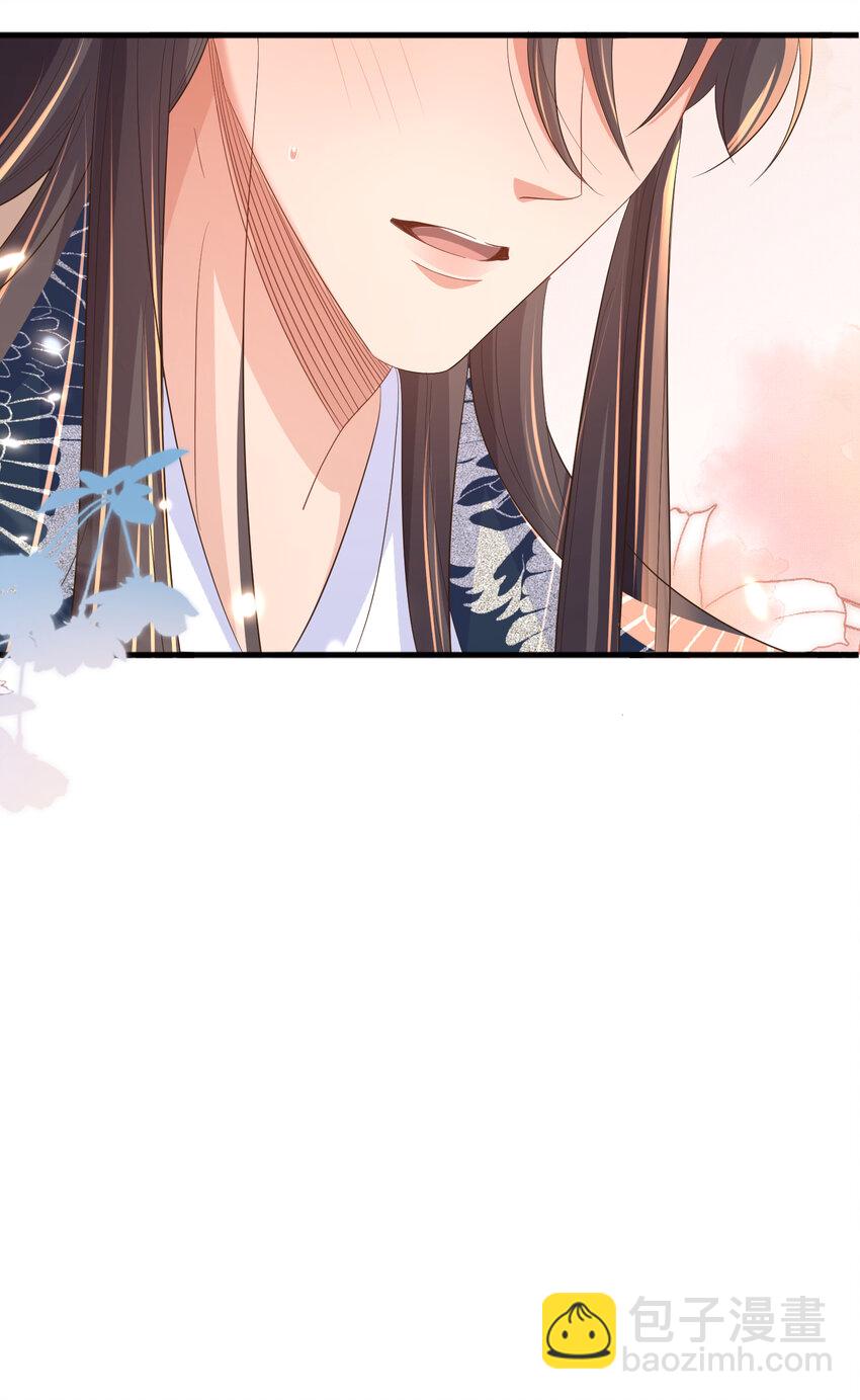 第82话 奇怪的开关？21
