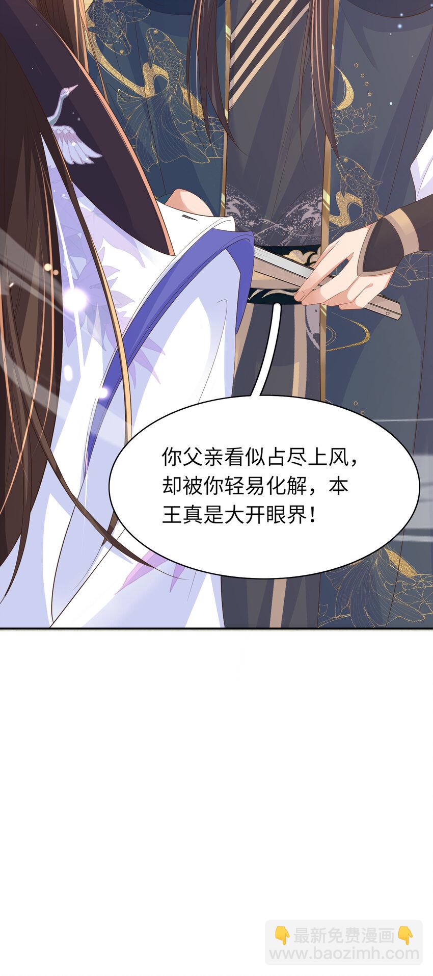 第82话 奇怪的开关？3