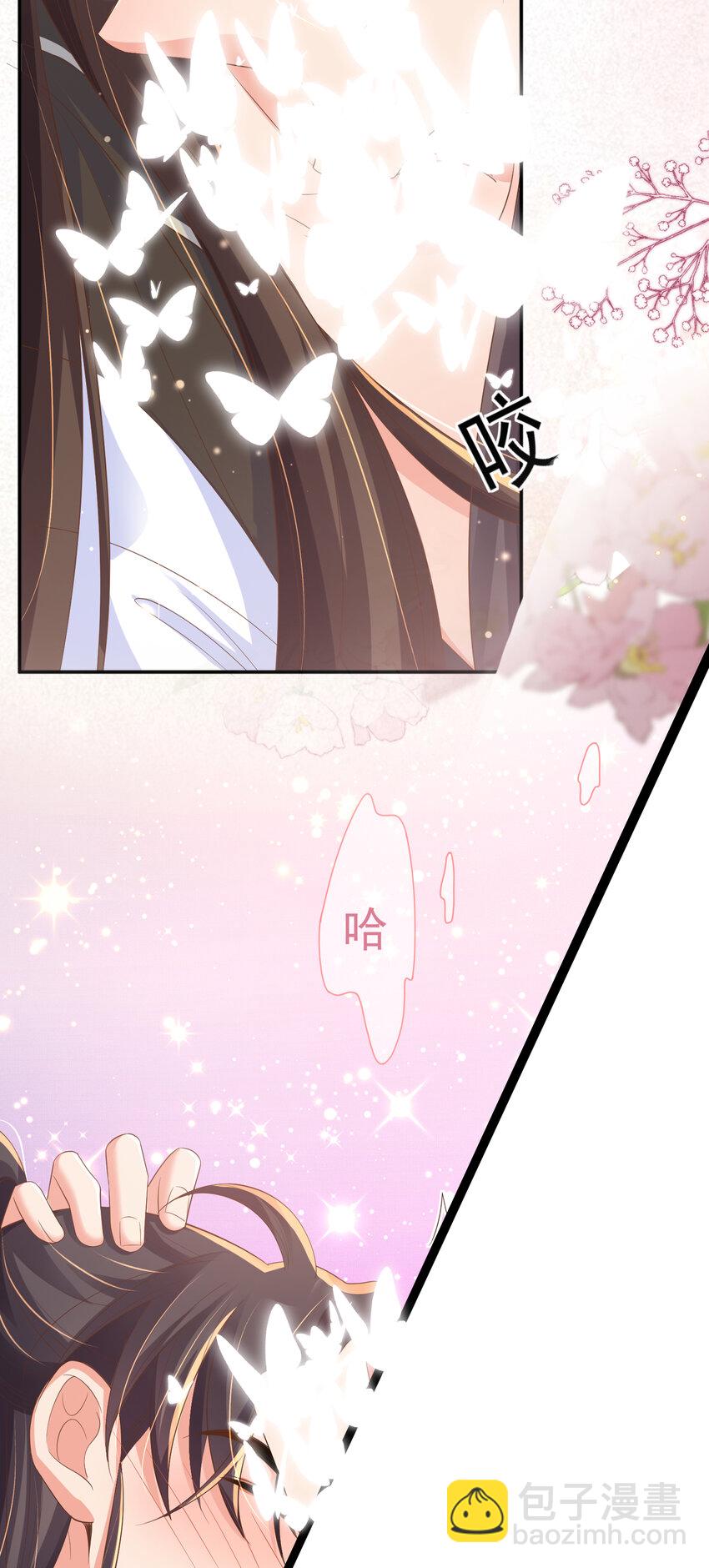第82话 奇怪的开关？32