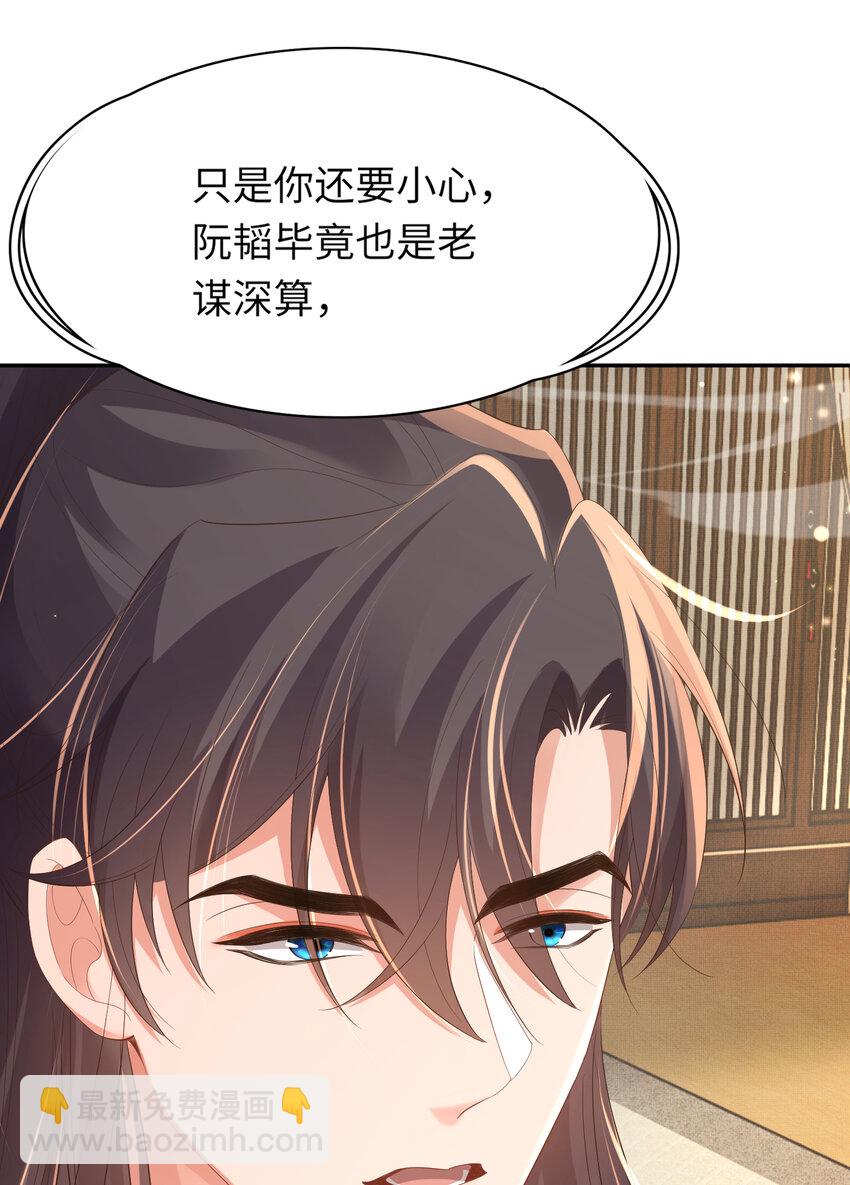 第82话 奇怪的开关？4
