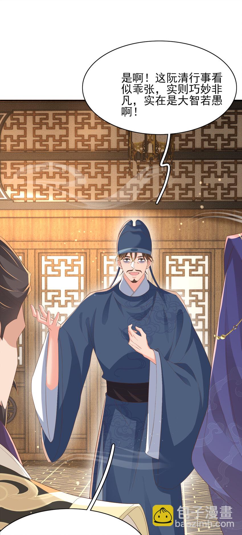 第82话 奇怪的开关？48