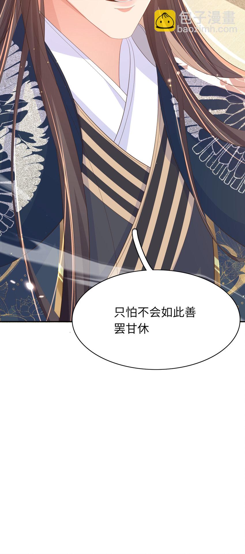 第82话 奇怪的开关？5