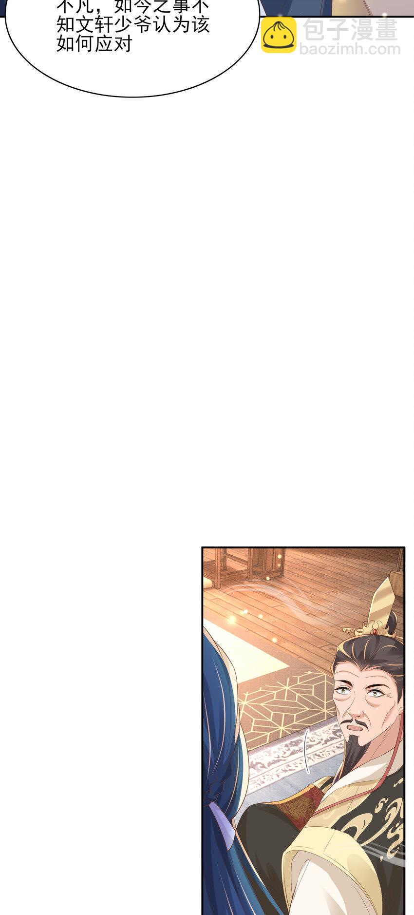 第82话 奇怪的开关？56