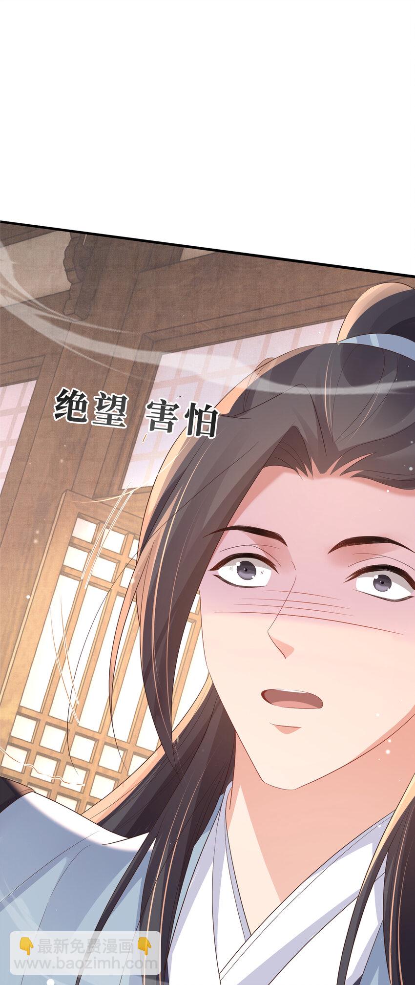 第83话 差点伤到你50