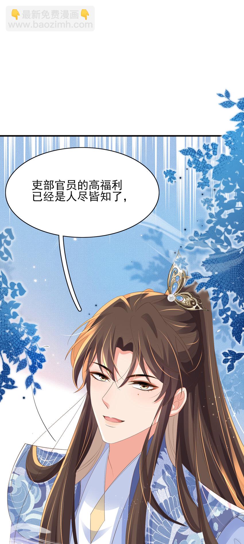 第84话 早有准备44