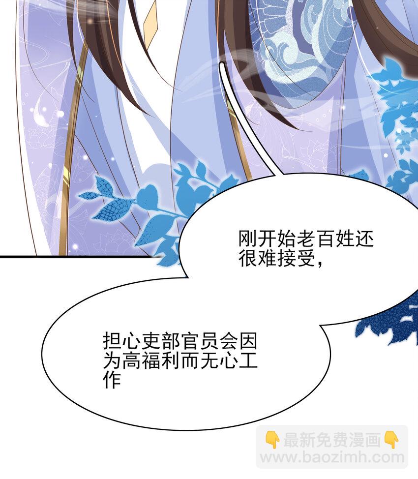 第84话 早有准备45