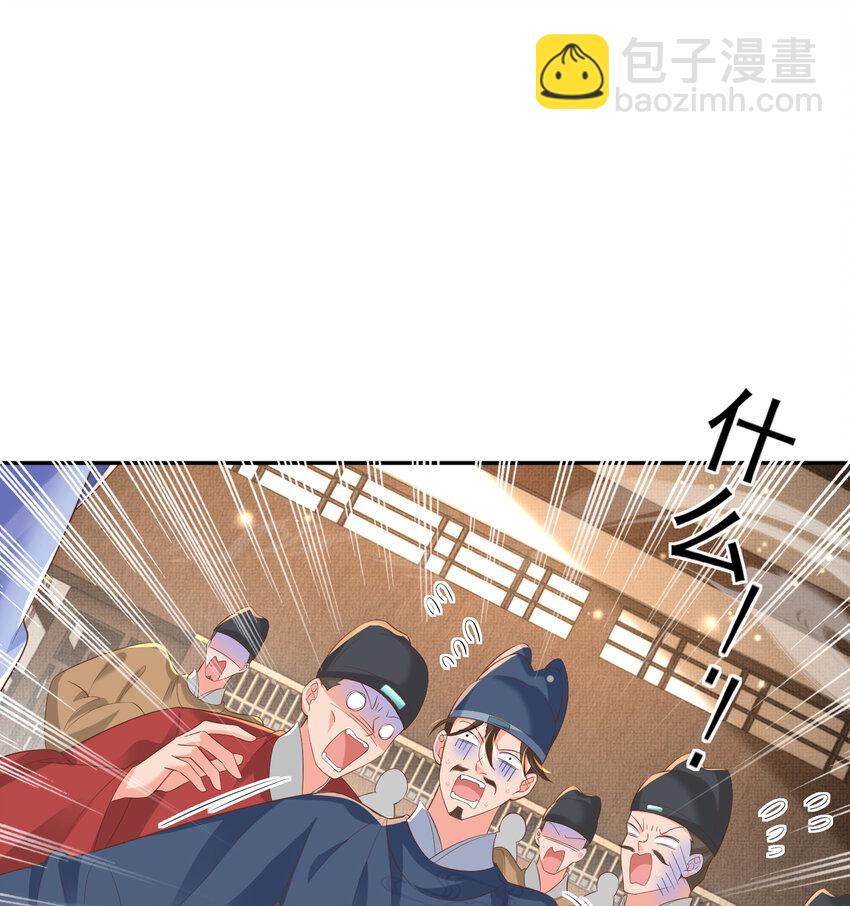 第84话 早有准备58