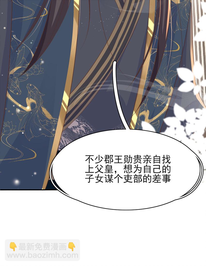 第84话 早有准备65