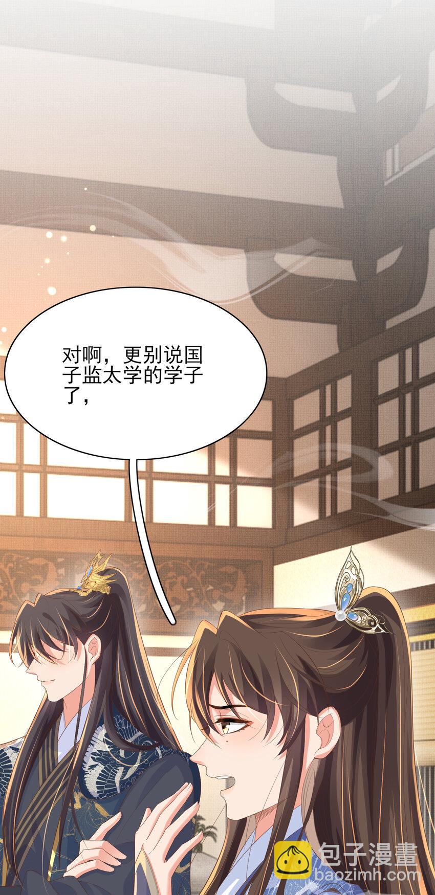 第84话 早有准备68