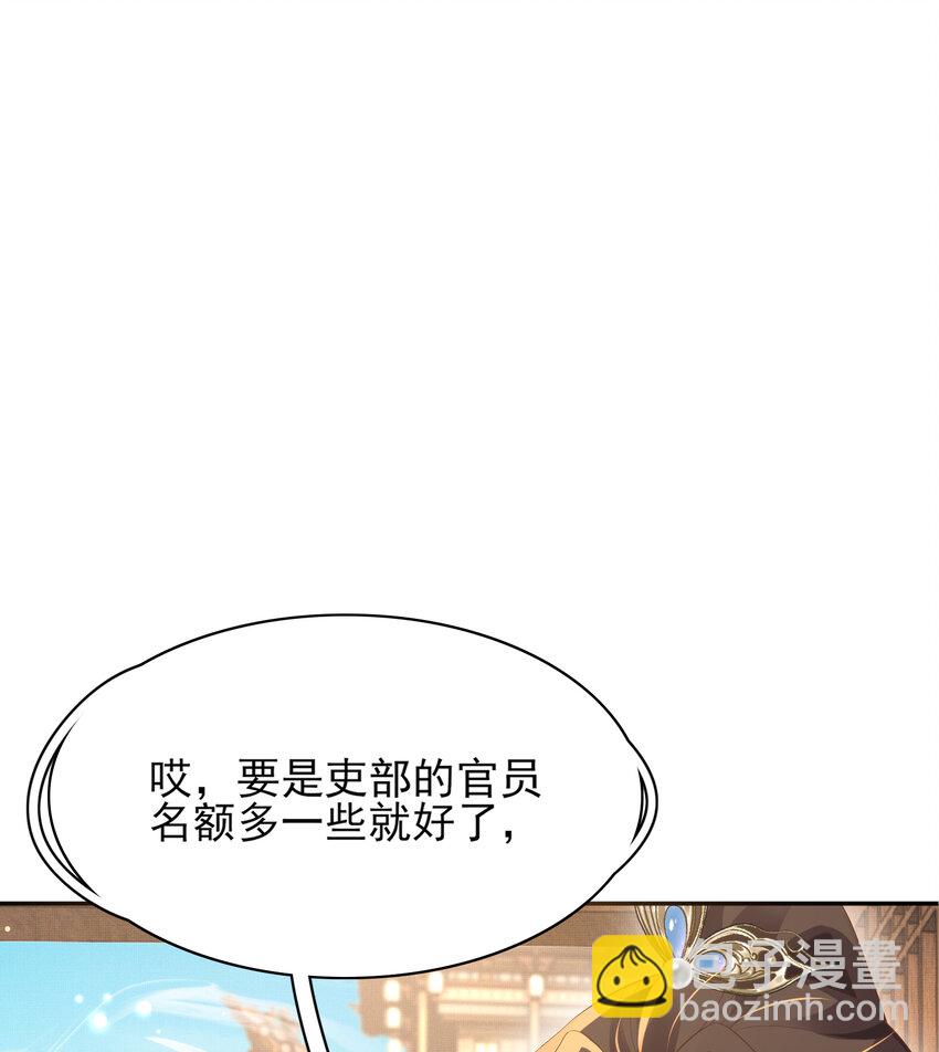 第84话 早有准备70