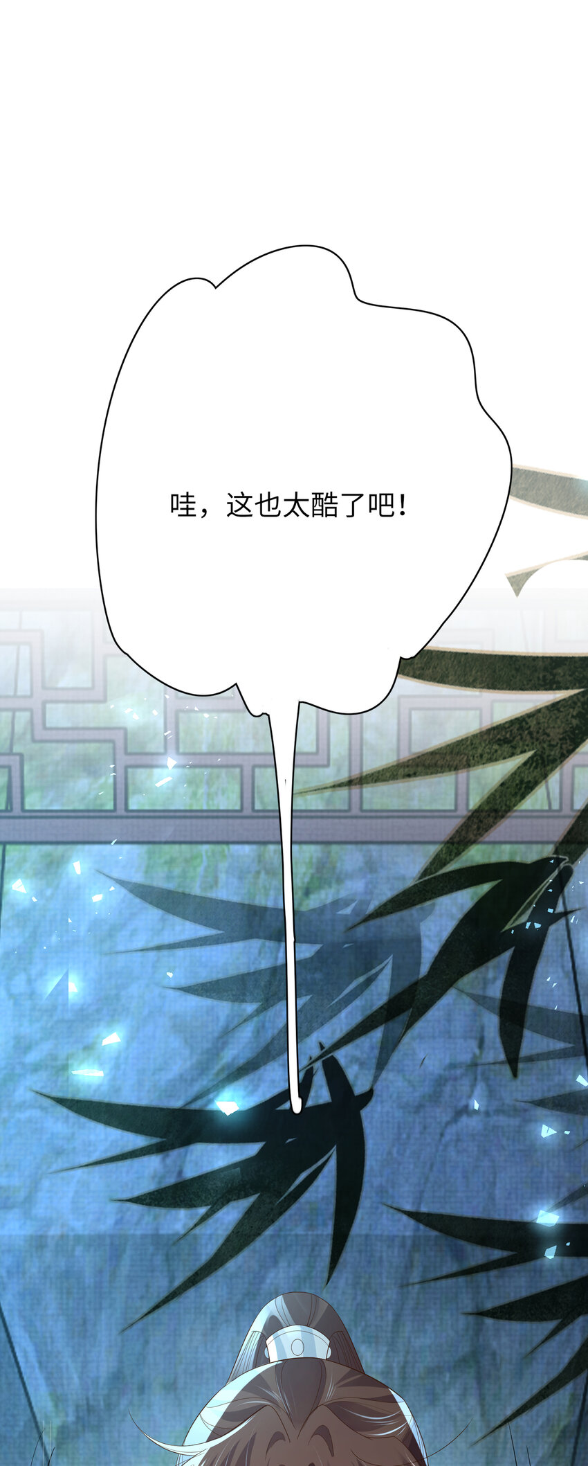 第86话 奖励？28