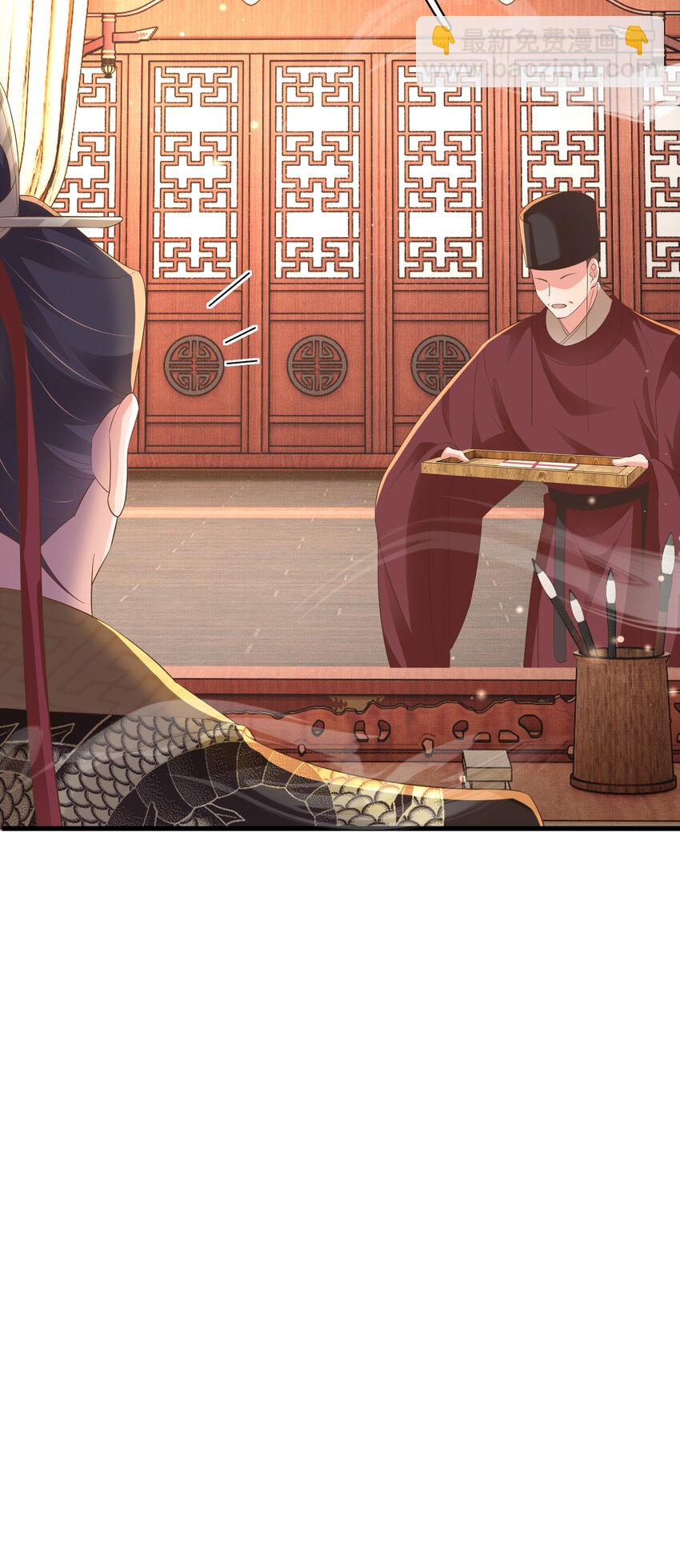 第86话 奖励？34