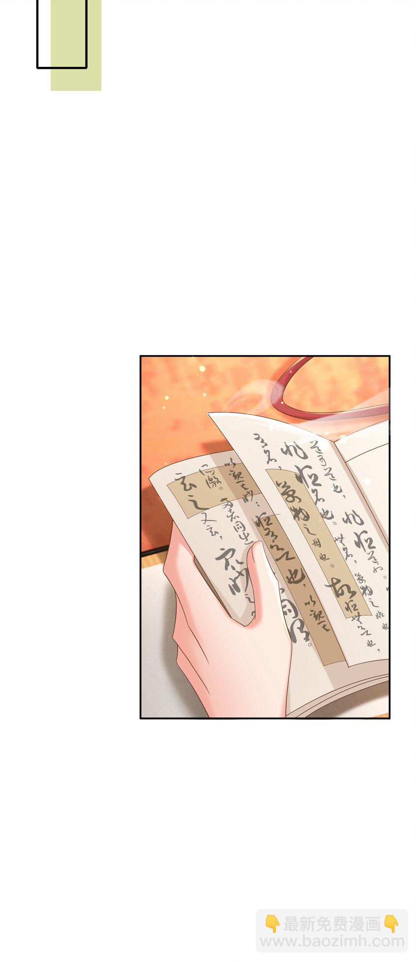 第86话 奖励？38